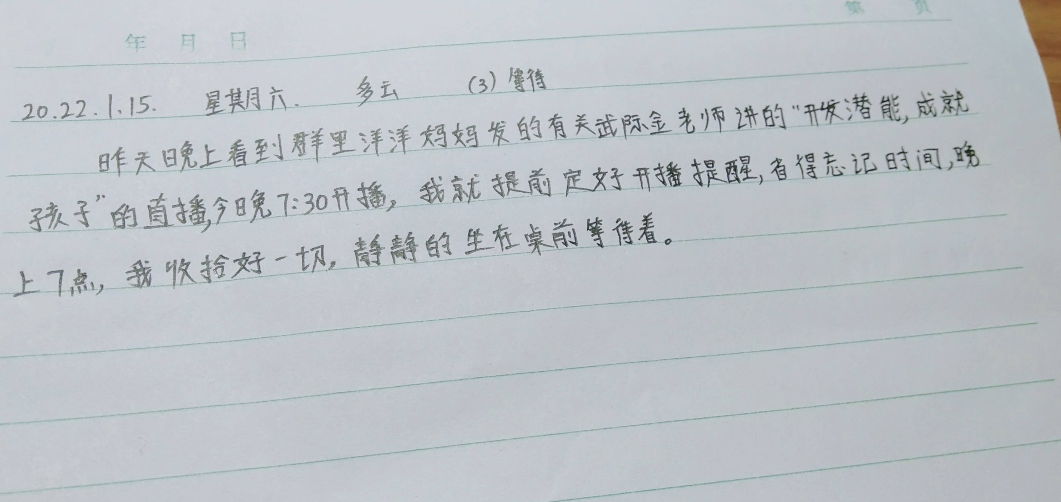 图像