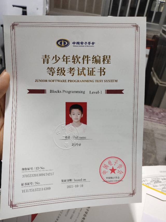 图像