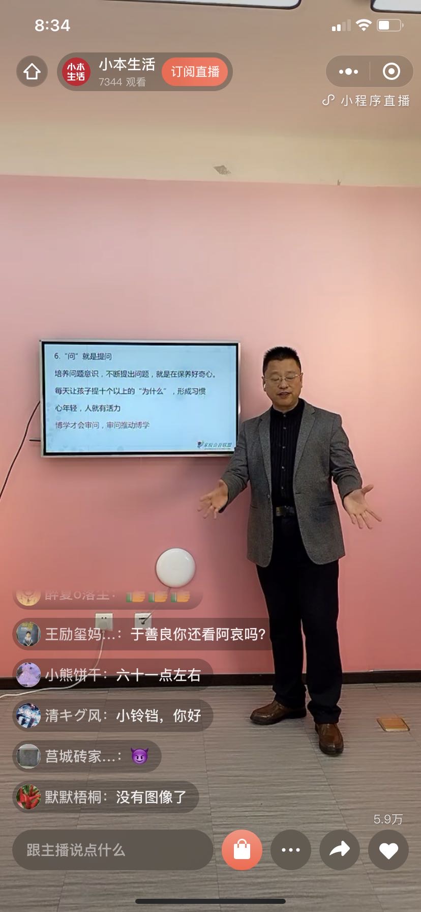 图像