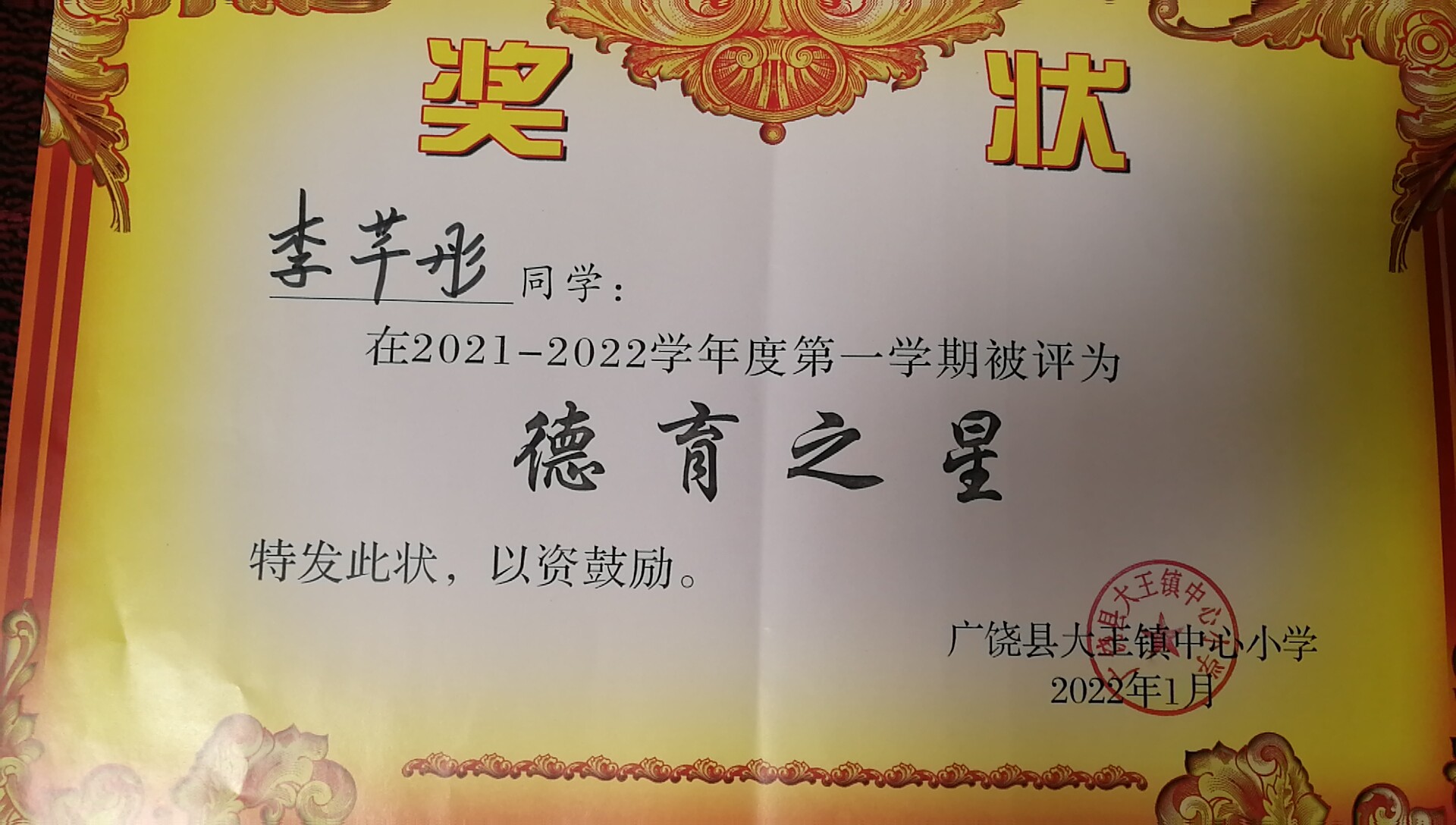 图像