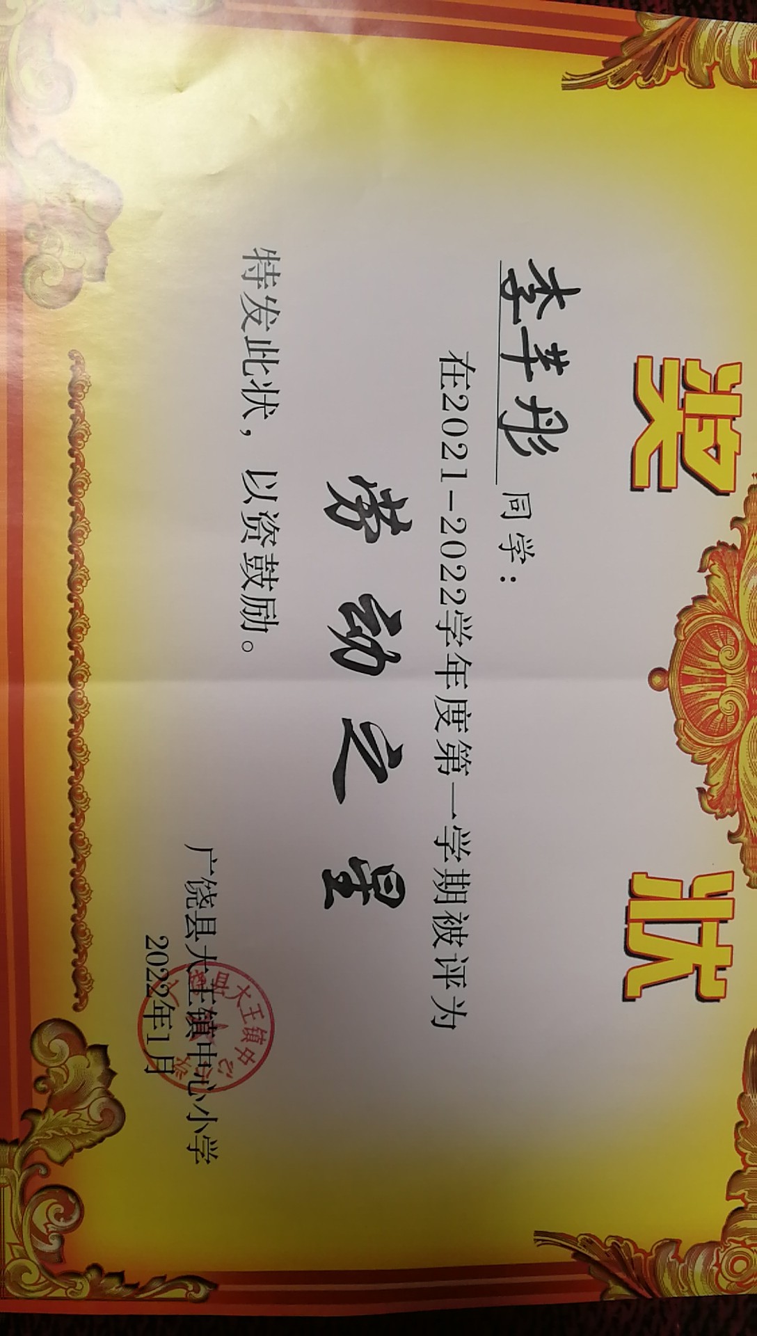 图像
