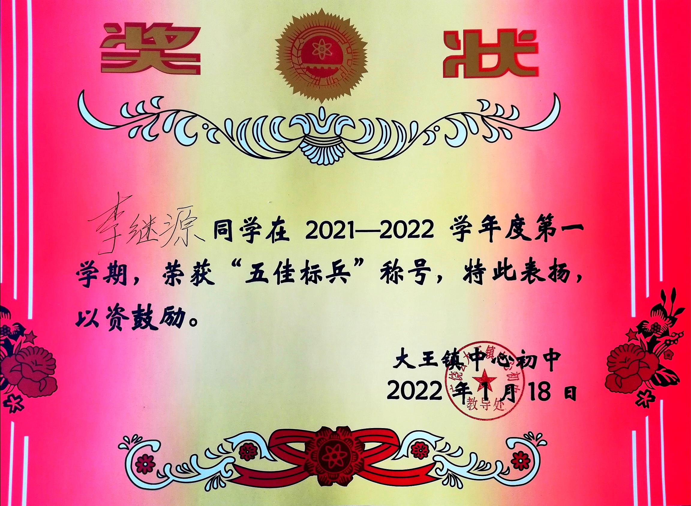图像