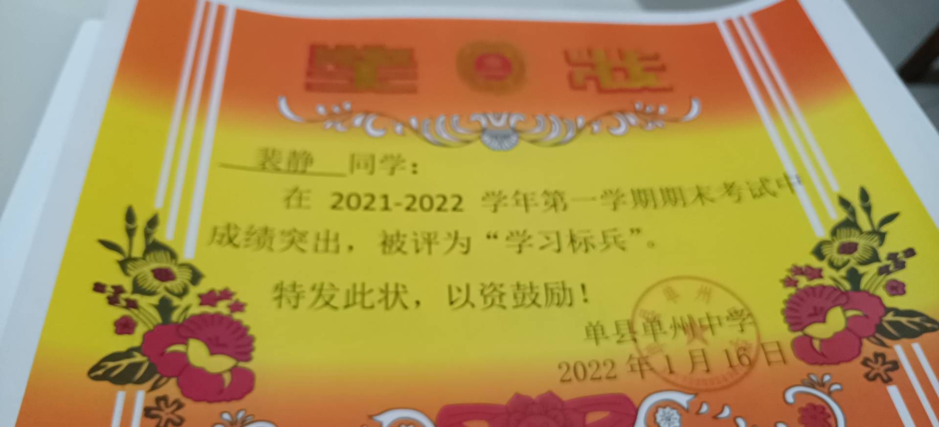 图像