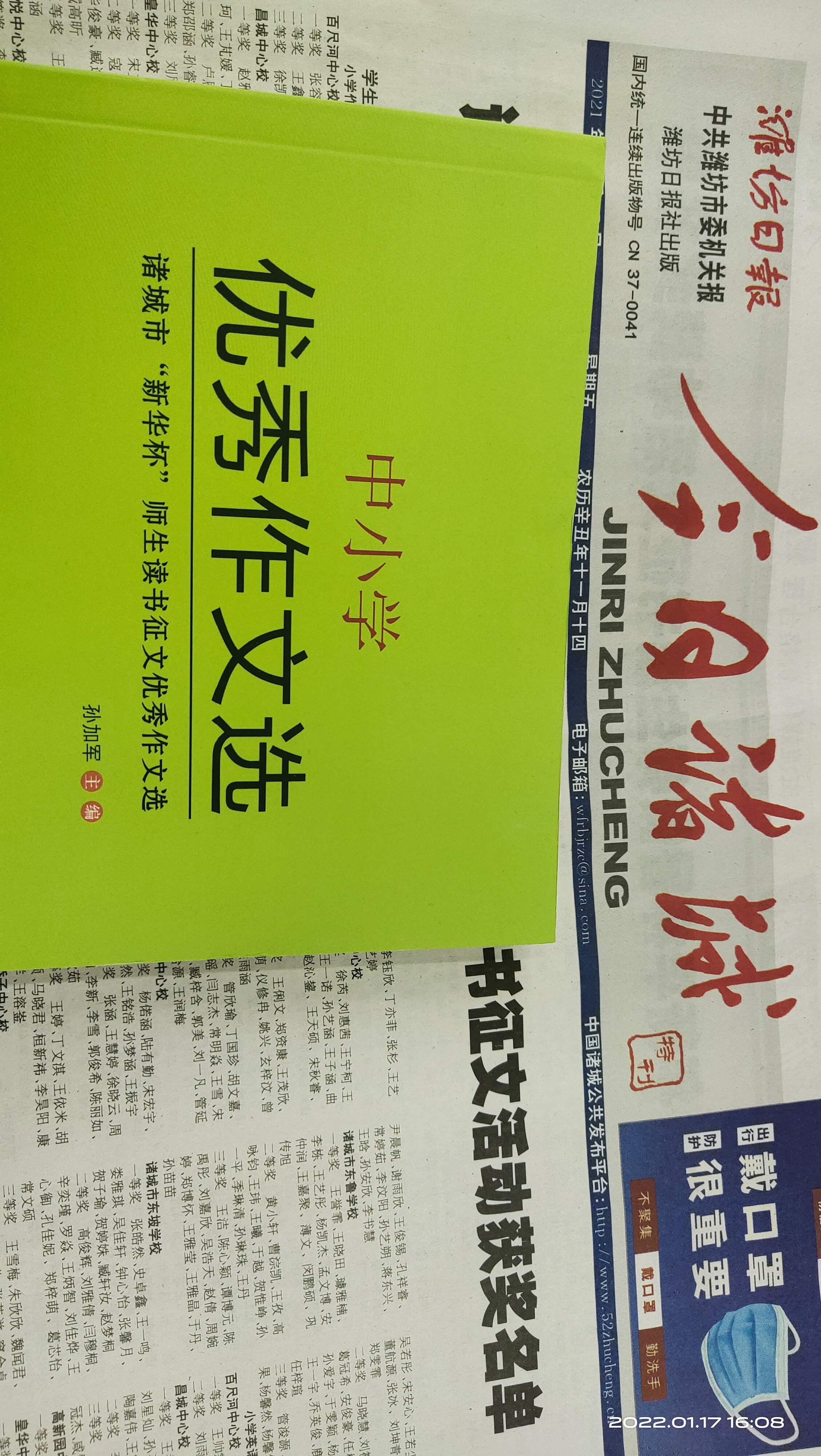 图像