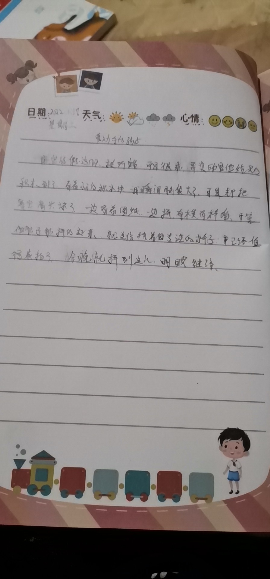 图像