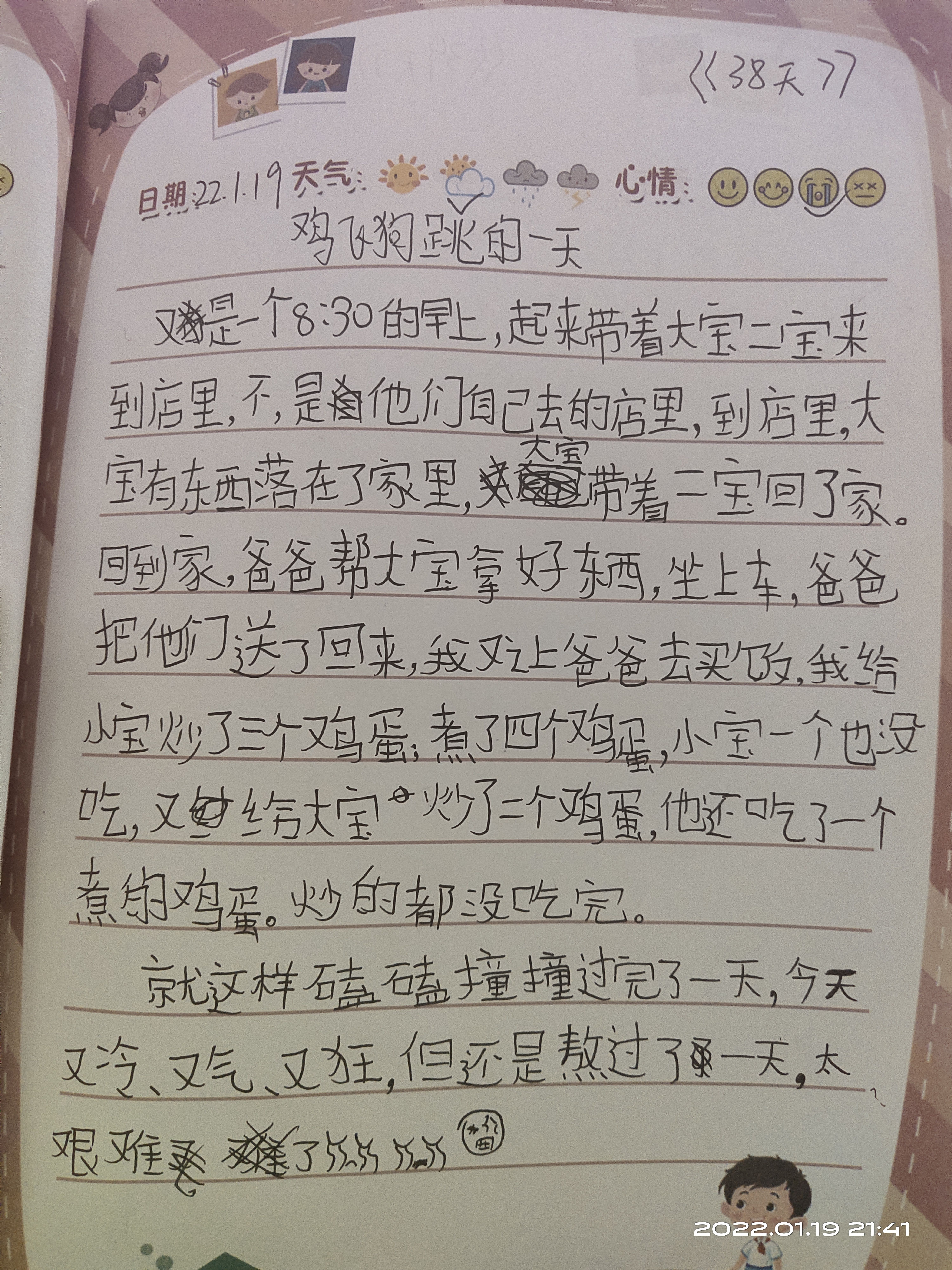 图像