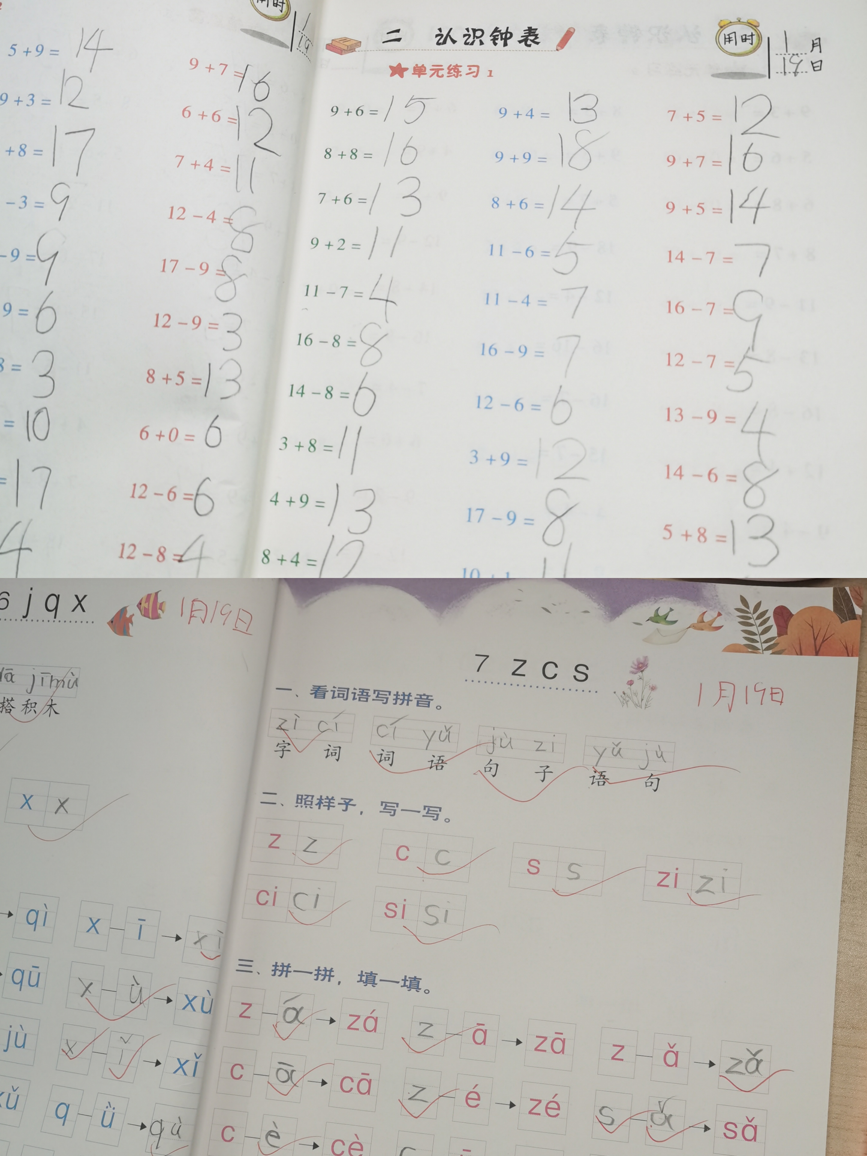 图像