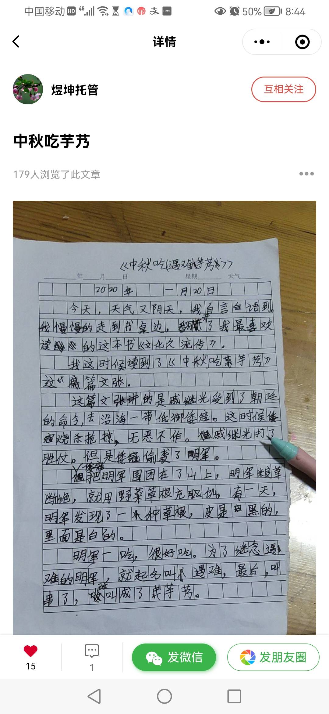图像