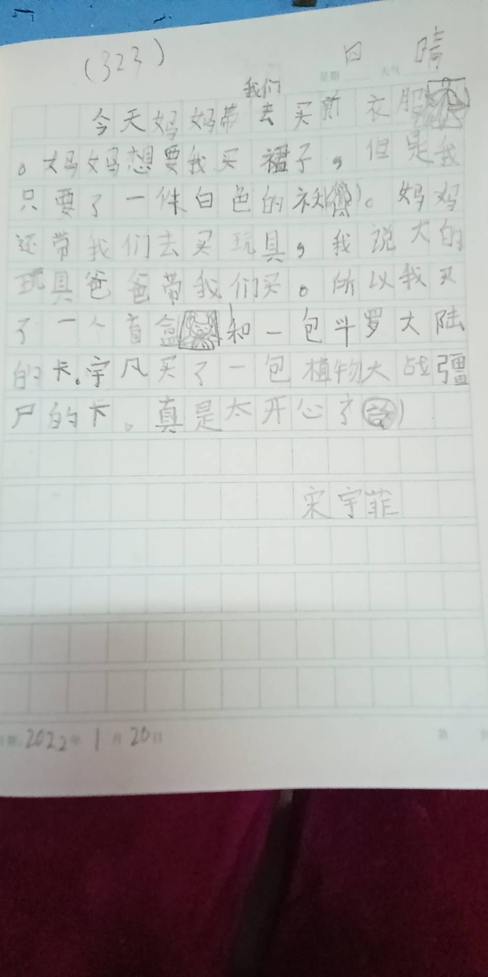 图像