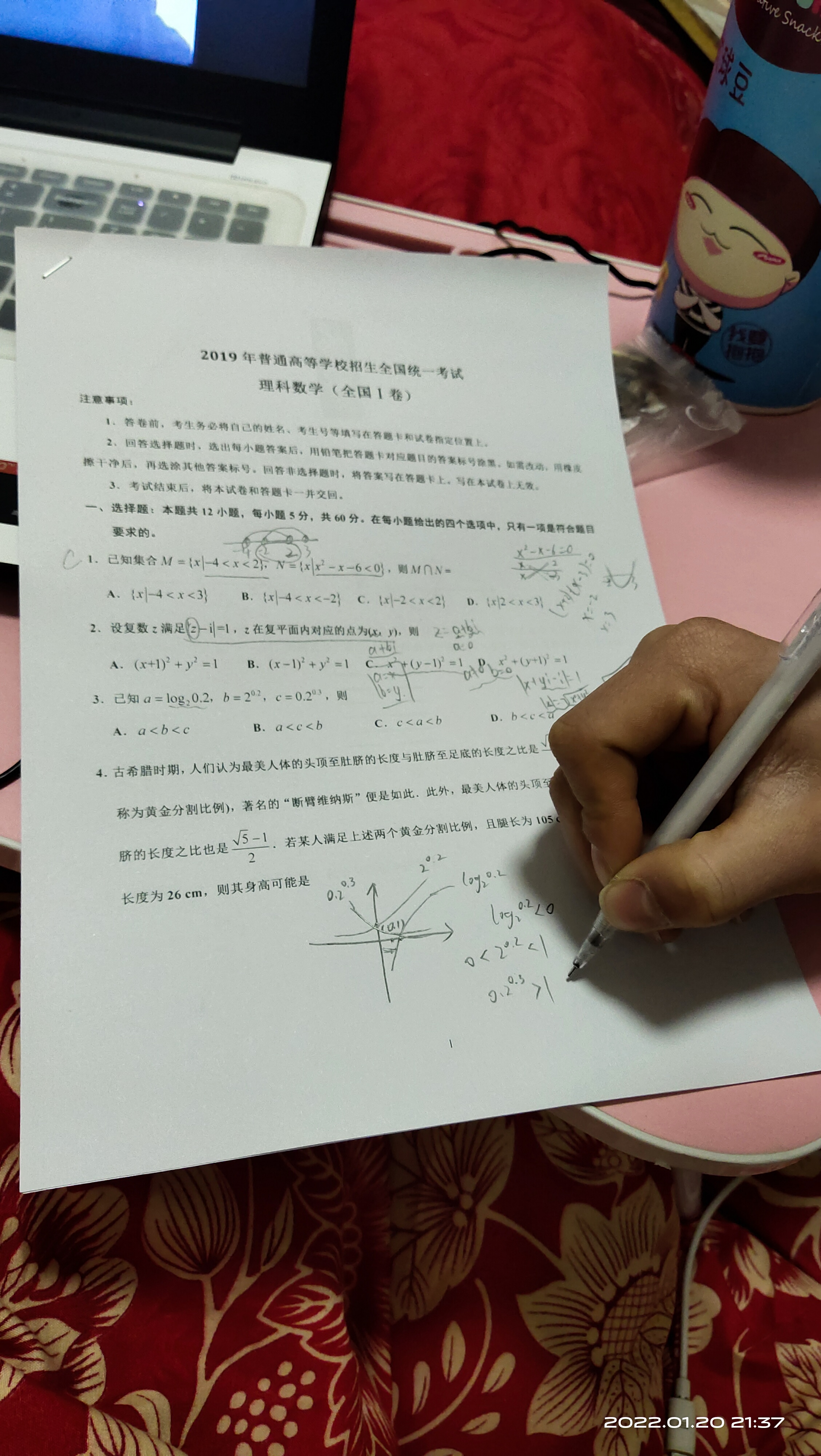 图像