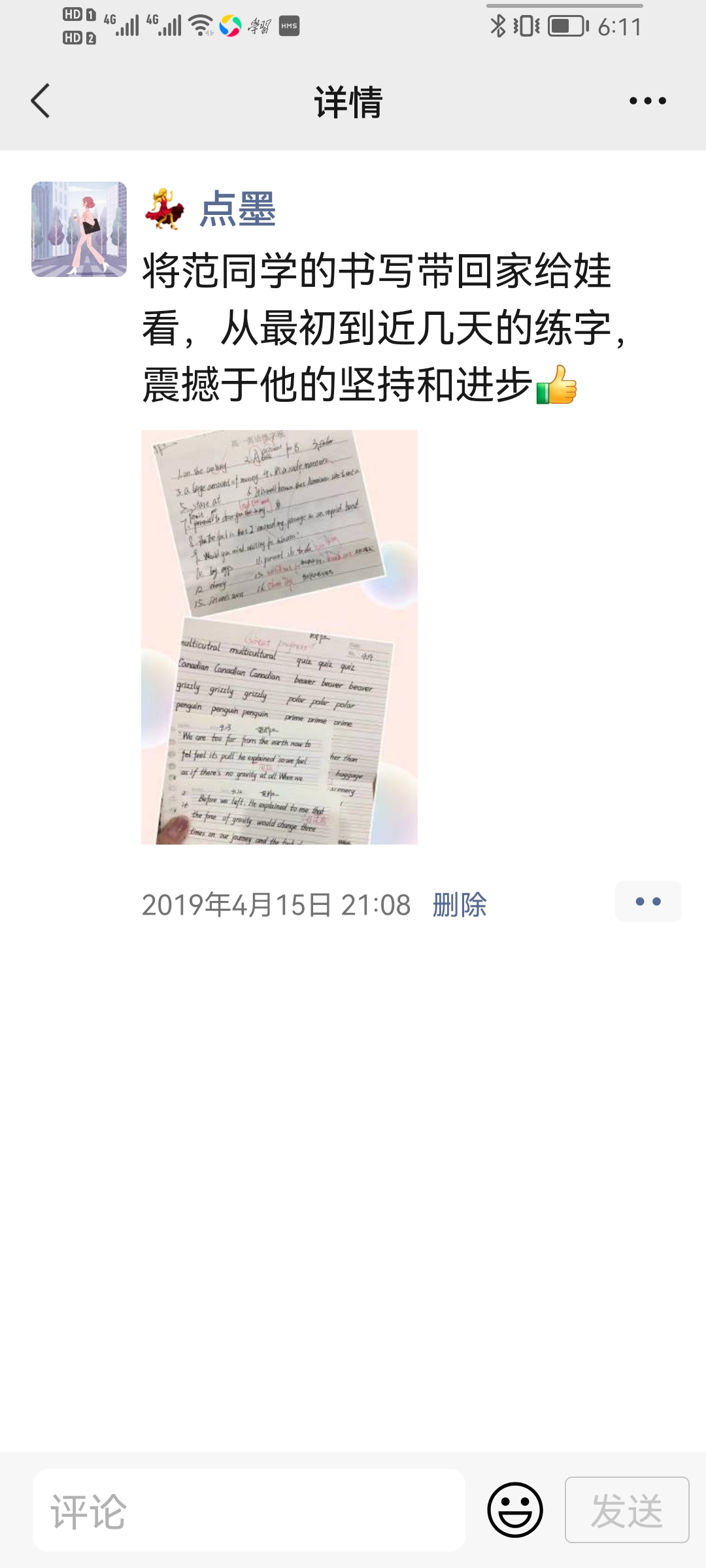 图像