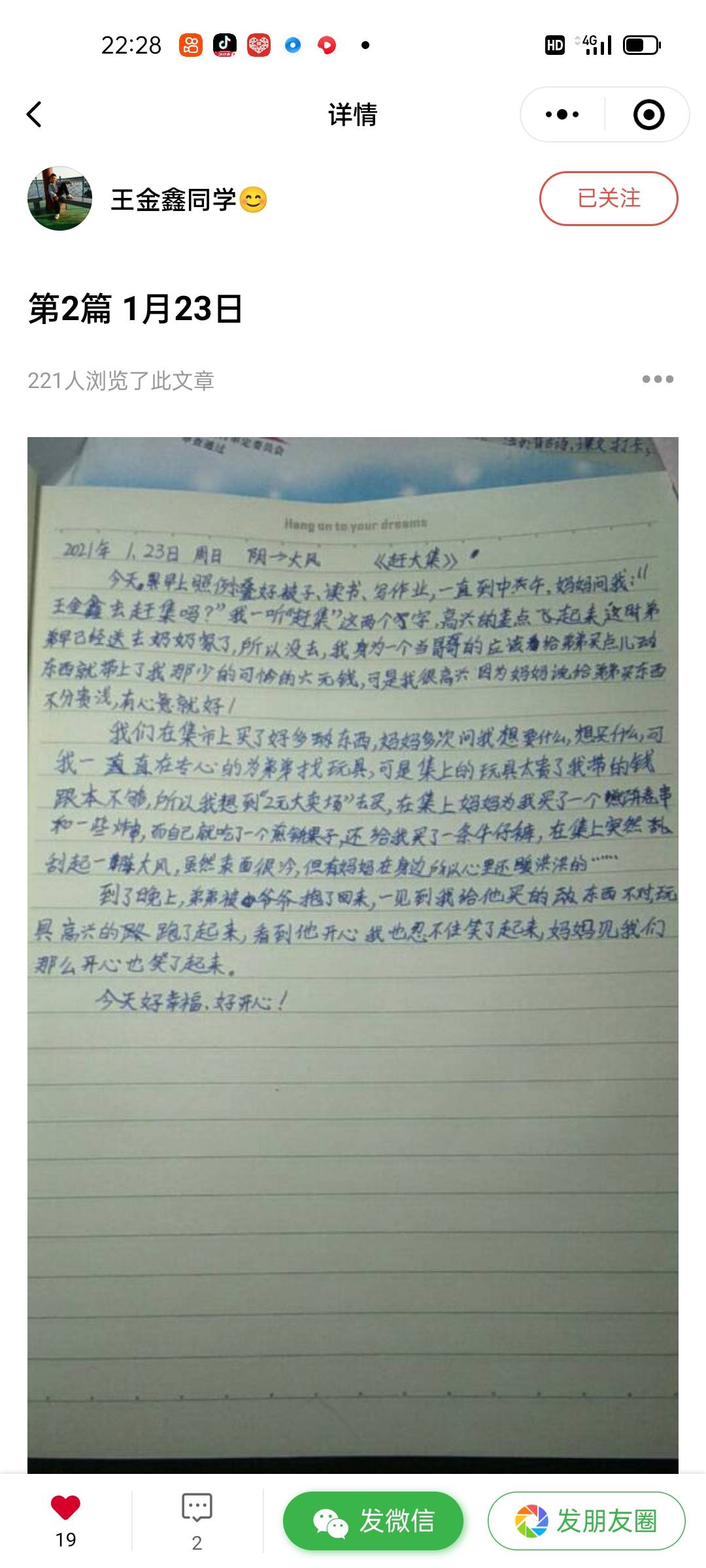 图像