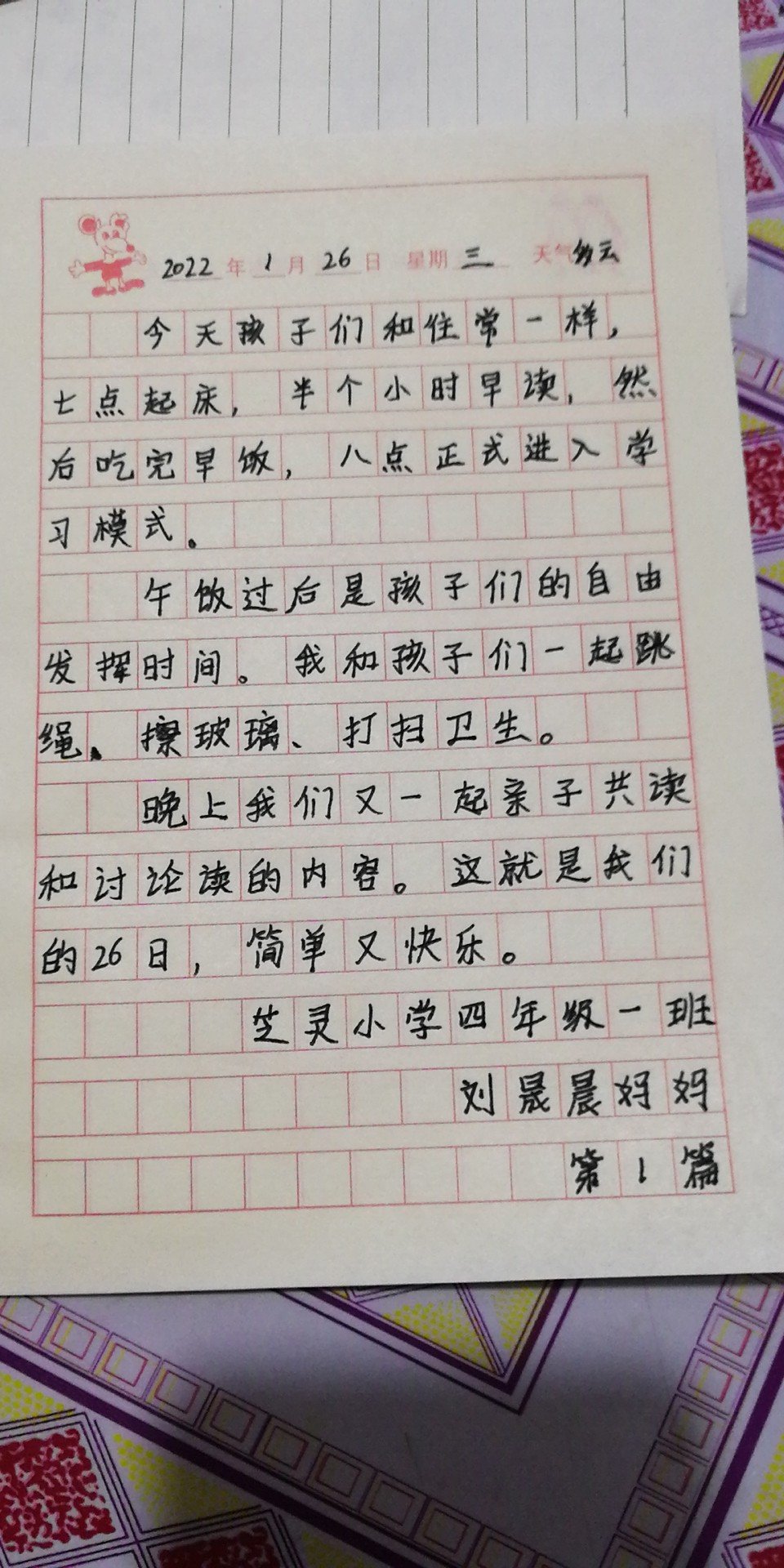 图像