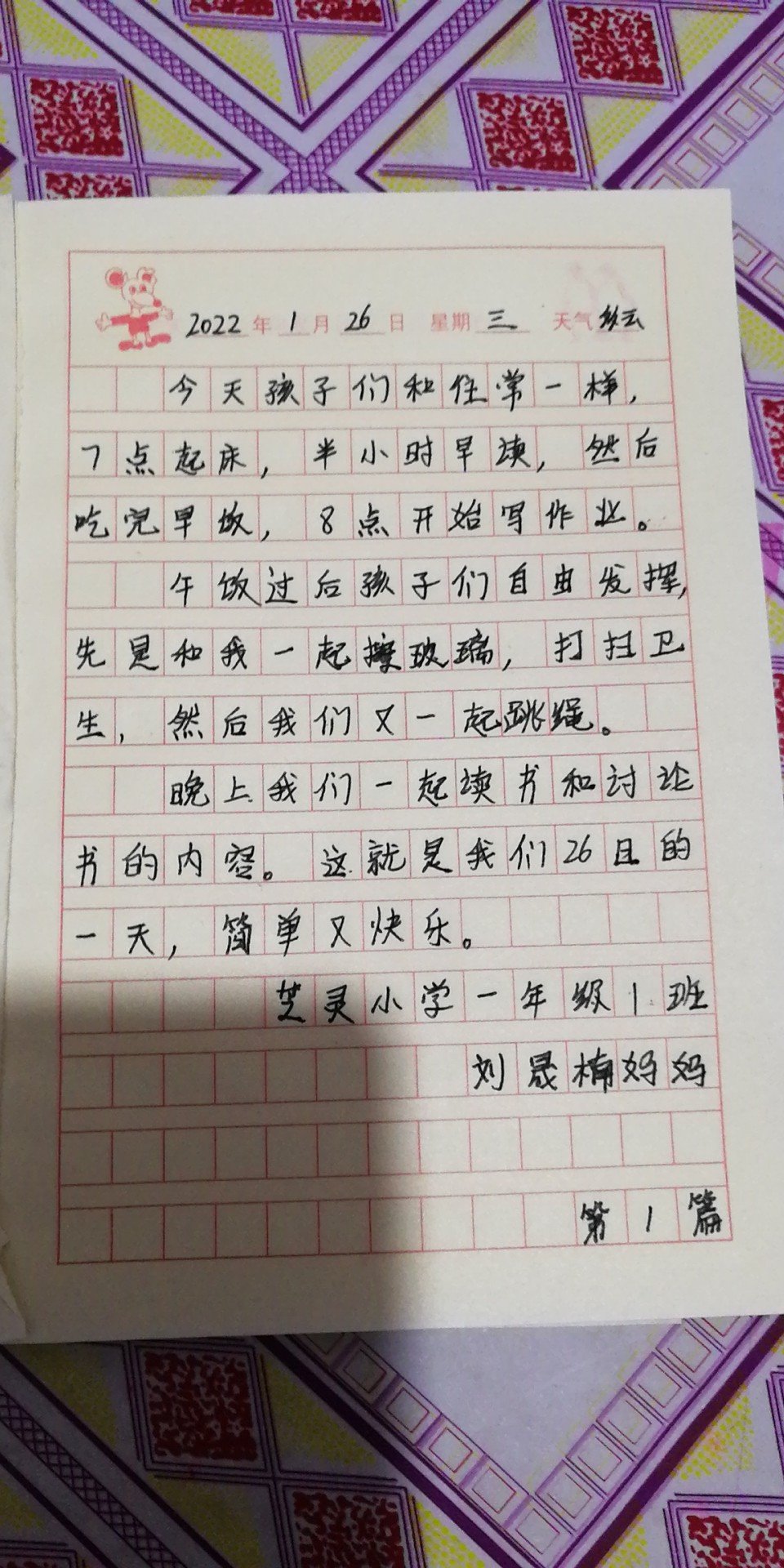 图像