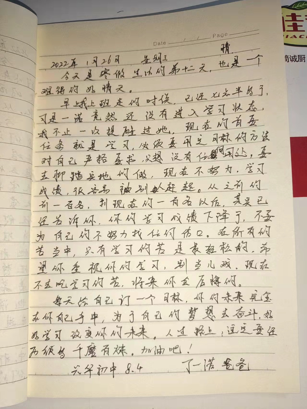 图像