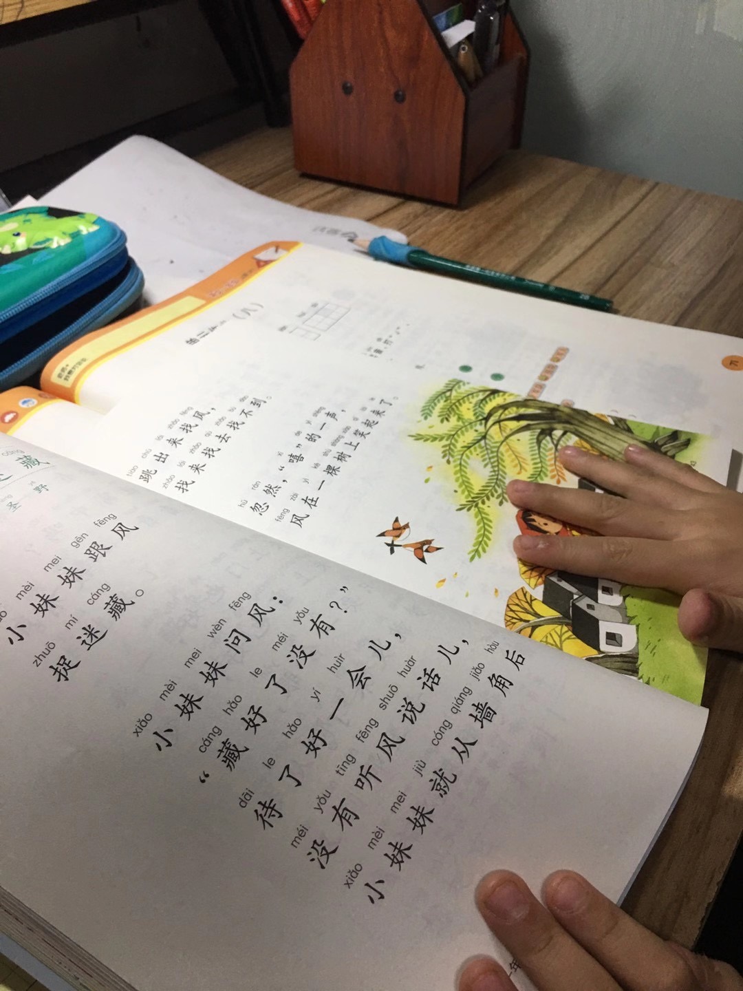 图像
