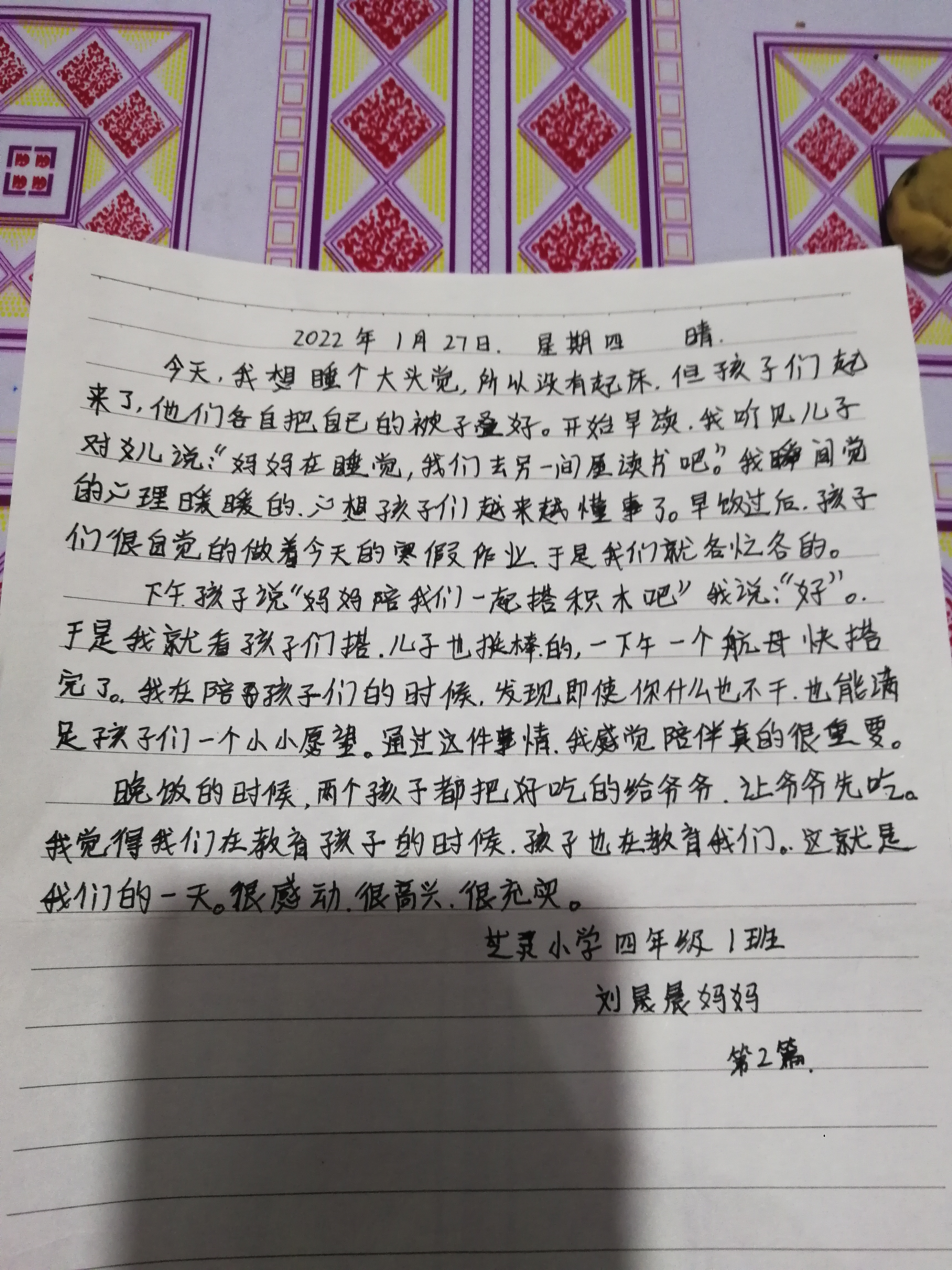 图像