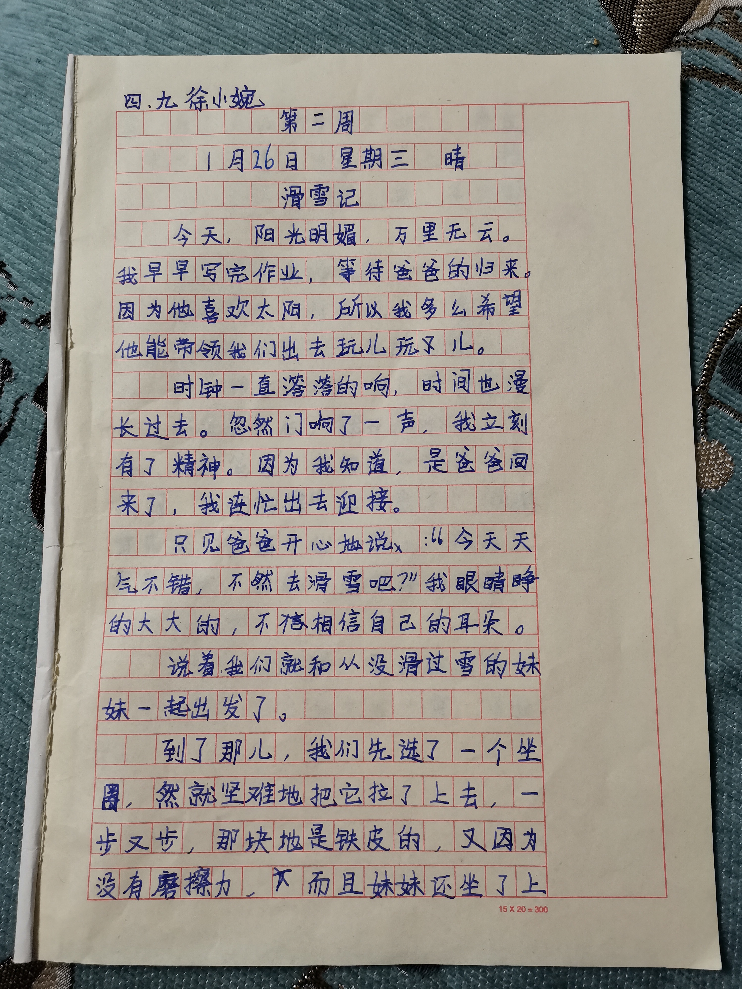 图像