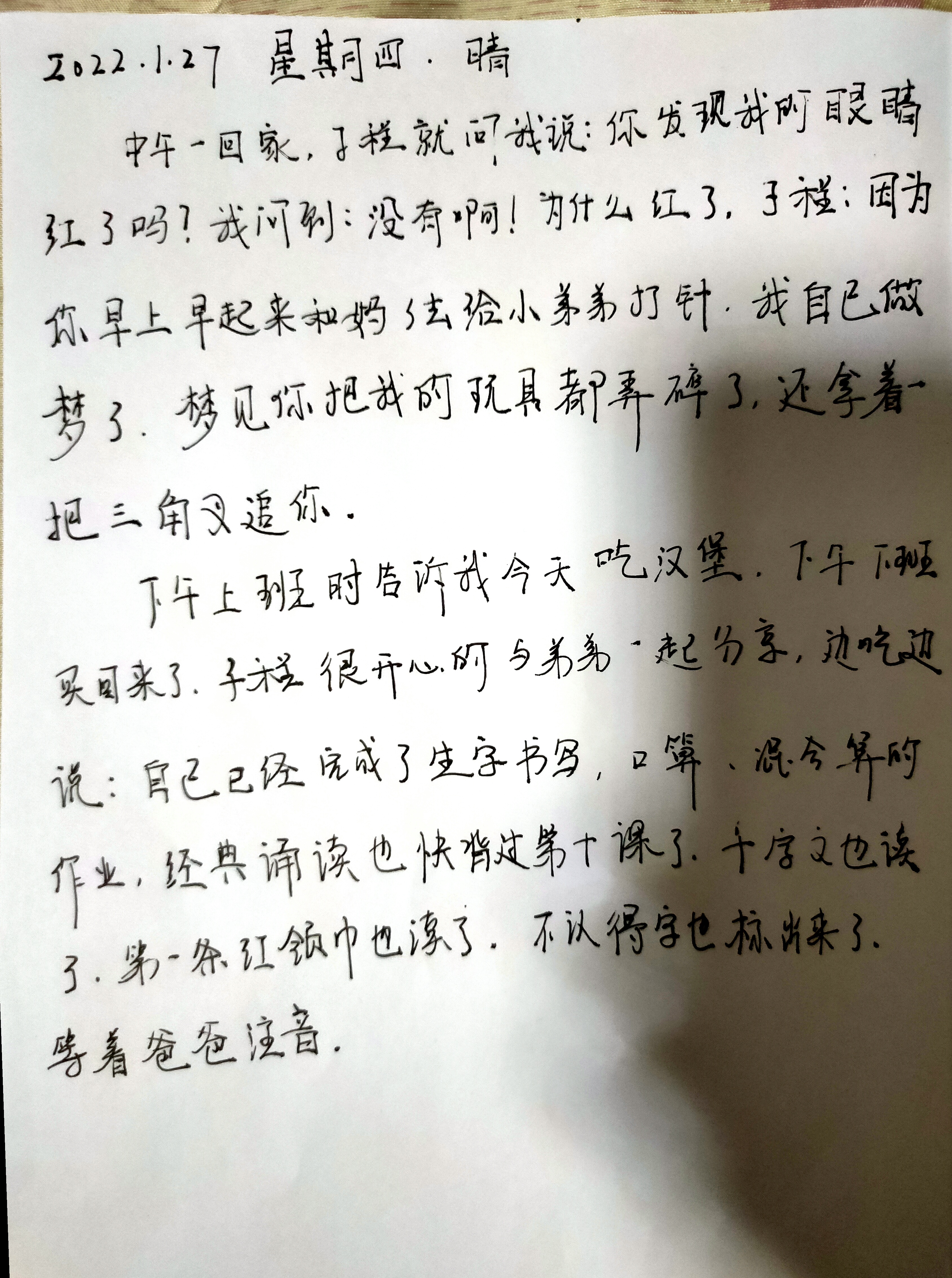 图像