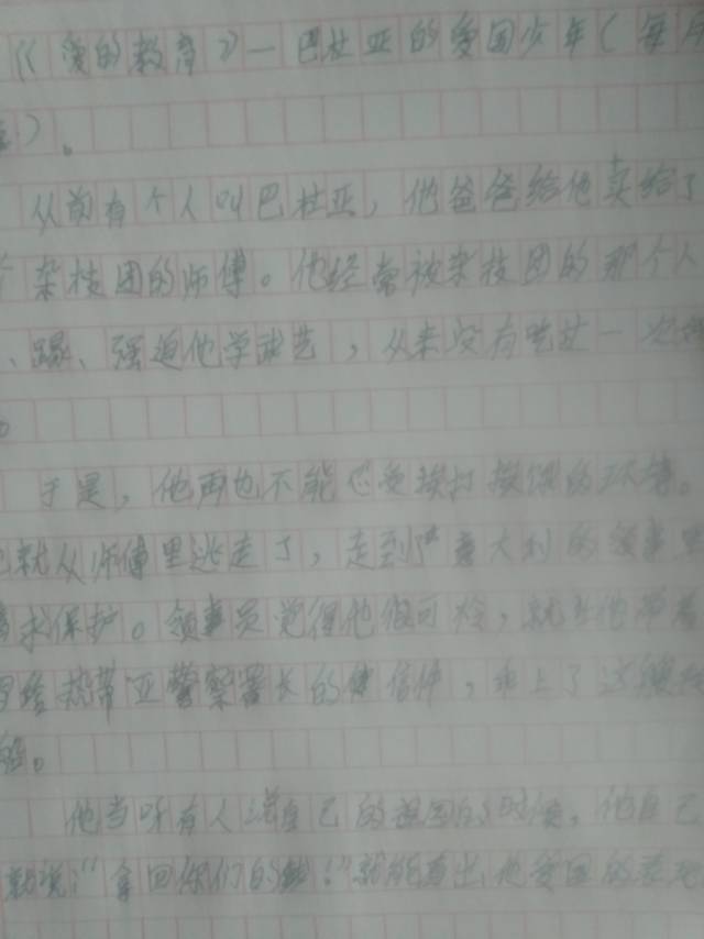 图像