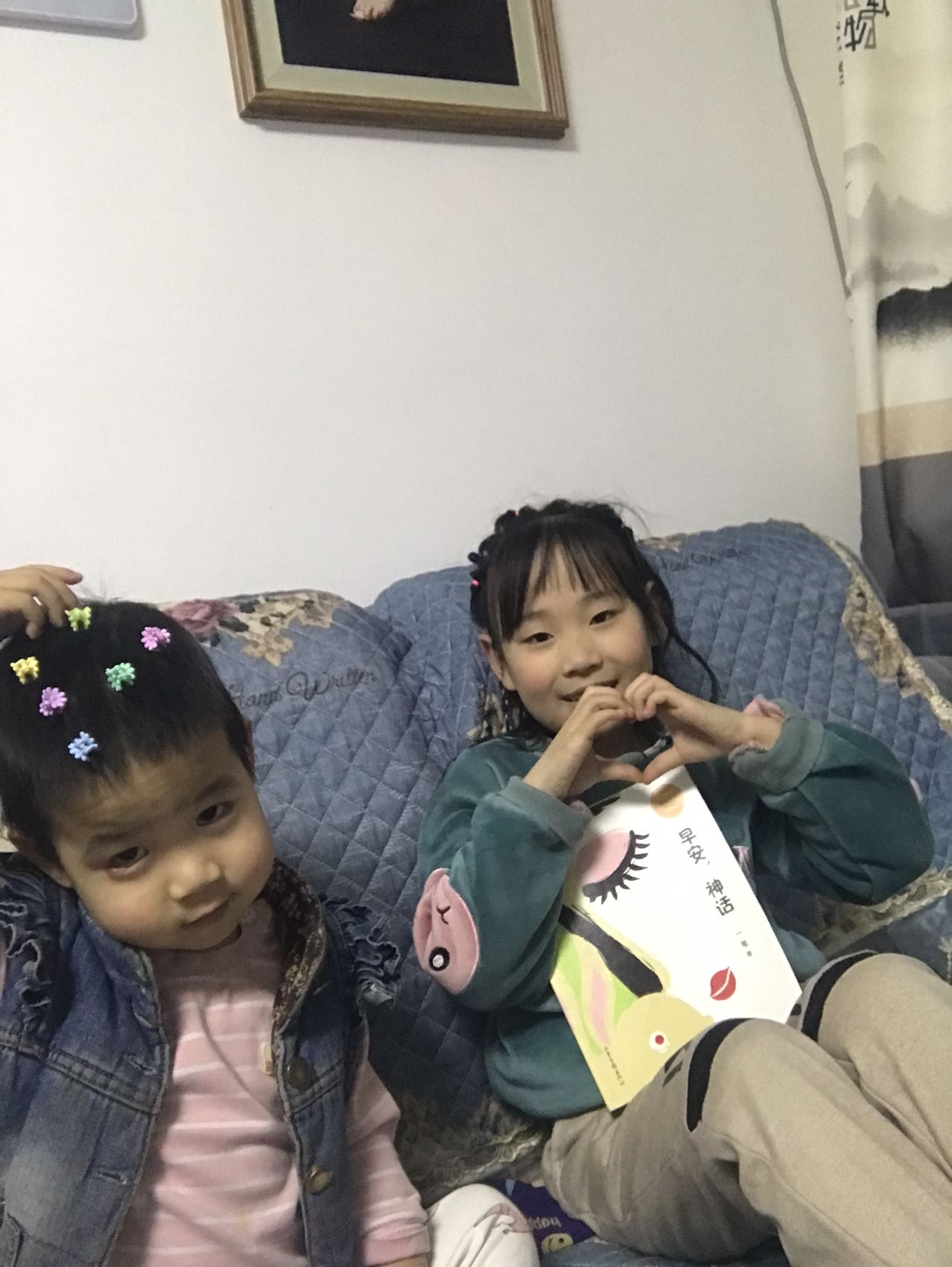 图像
