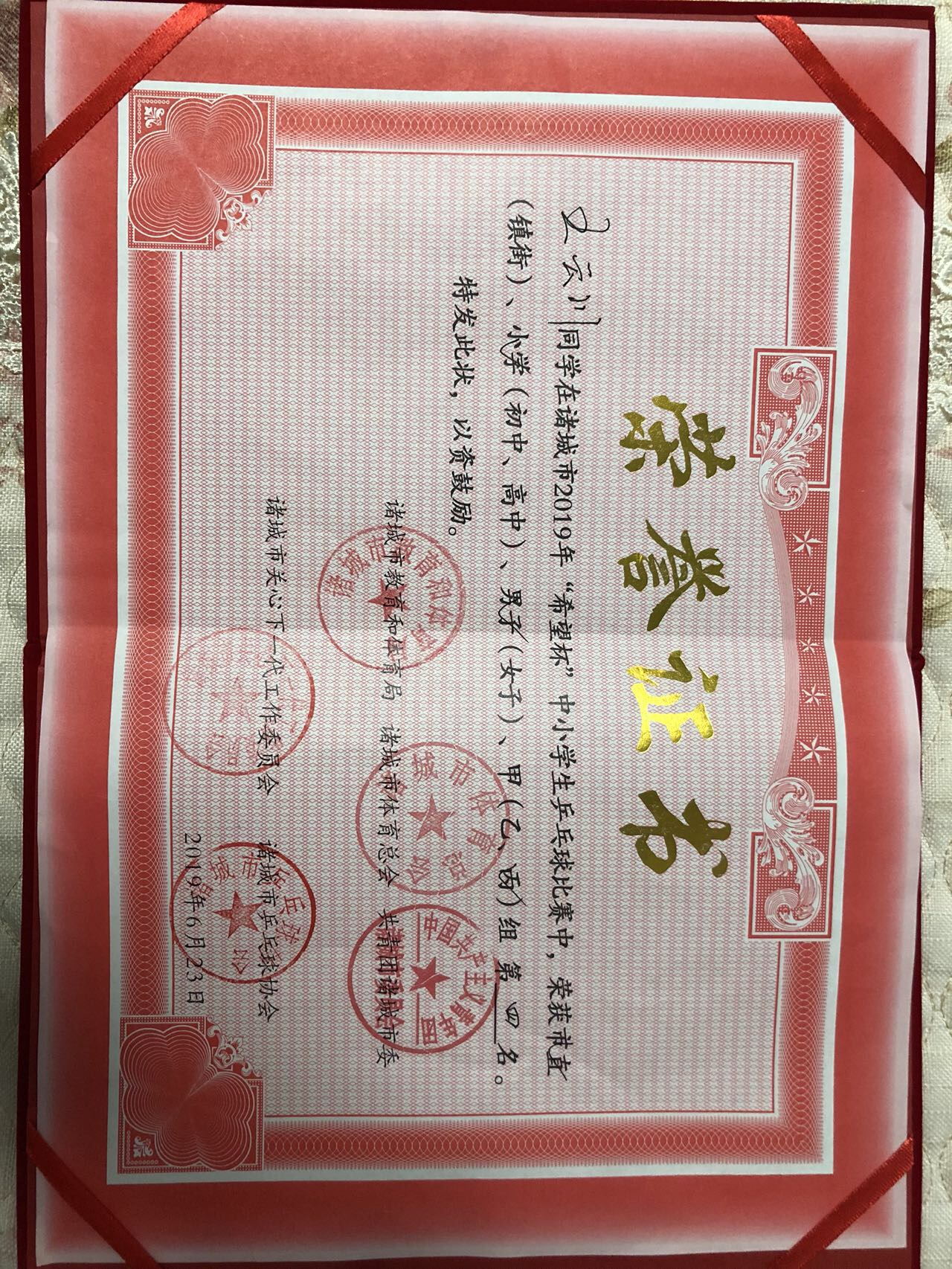 图像