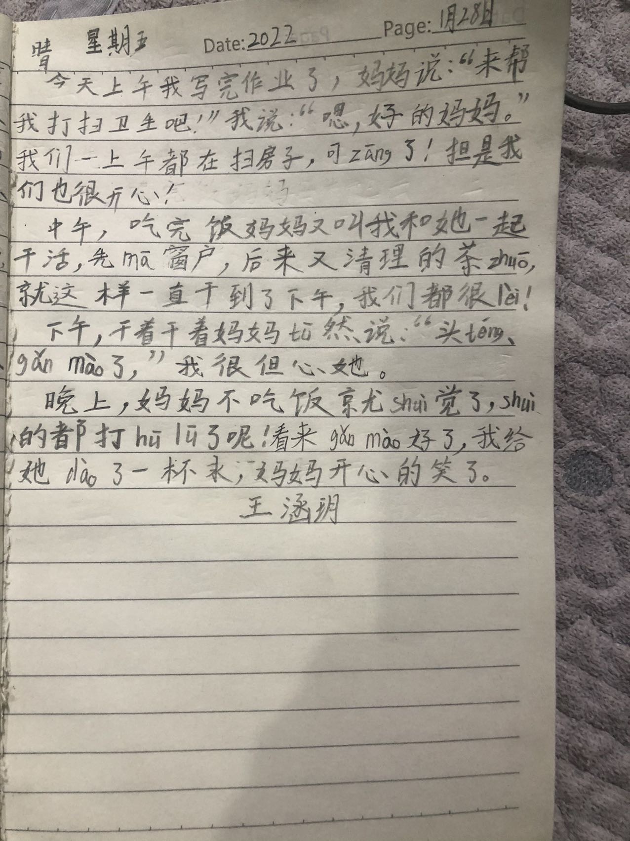 图像