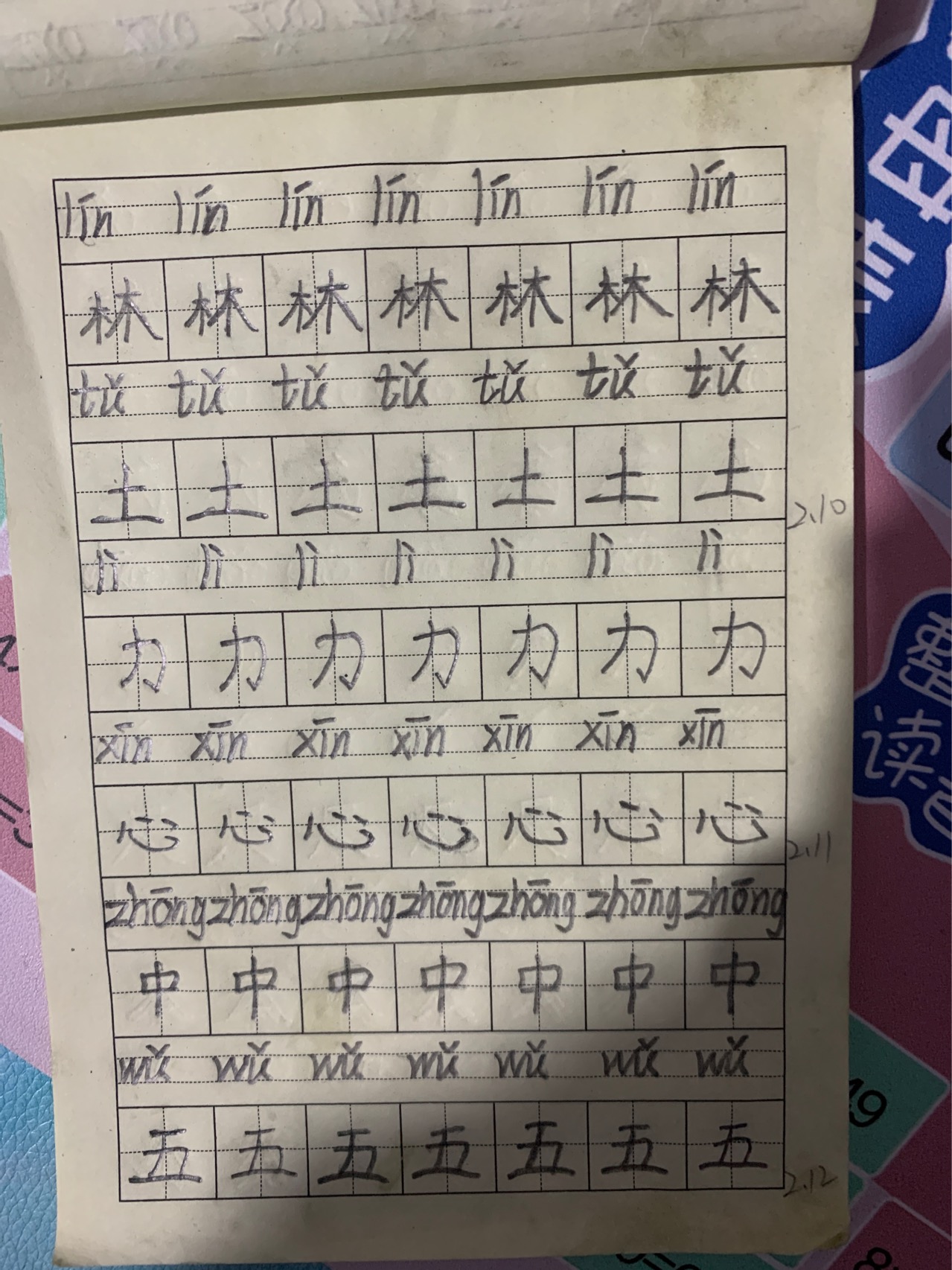 图像