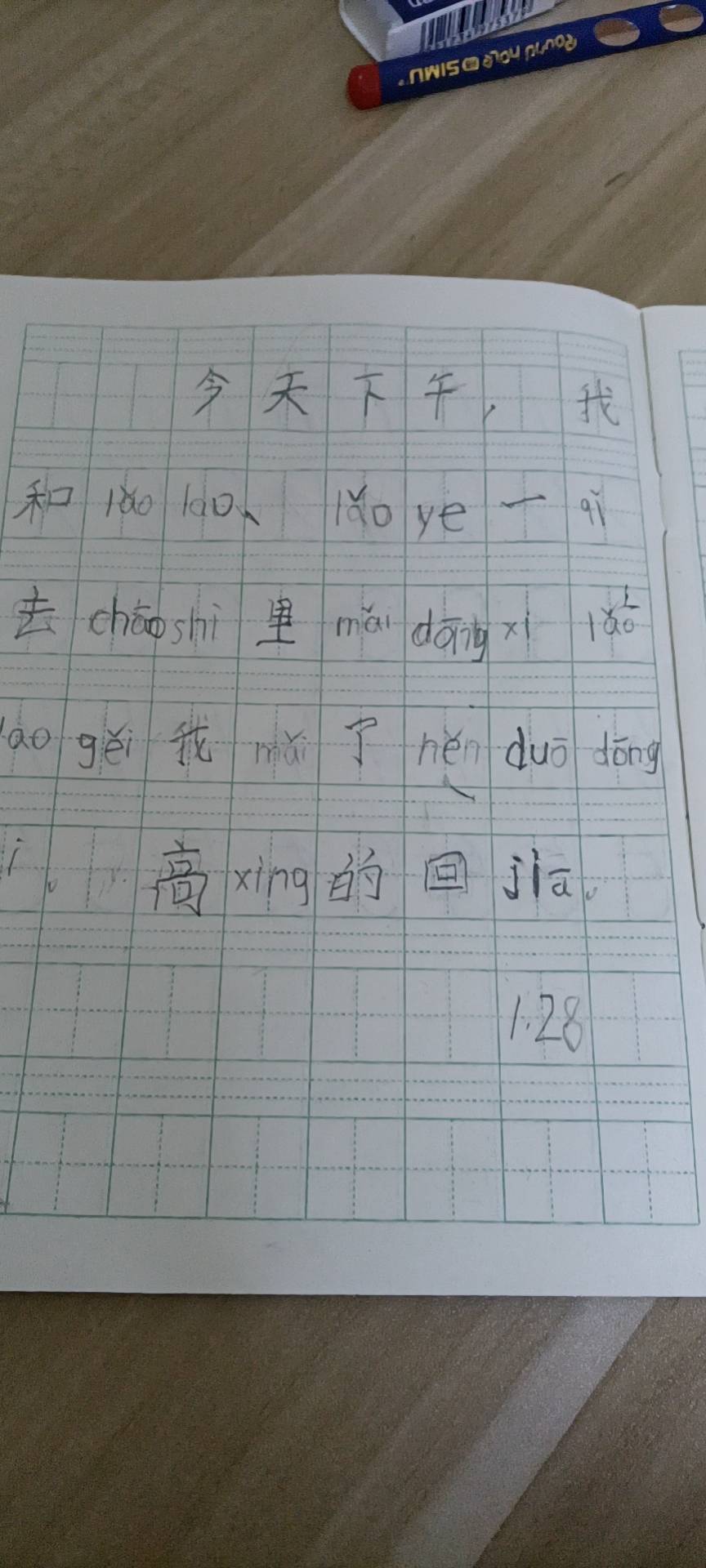 图像