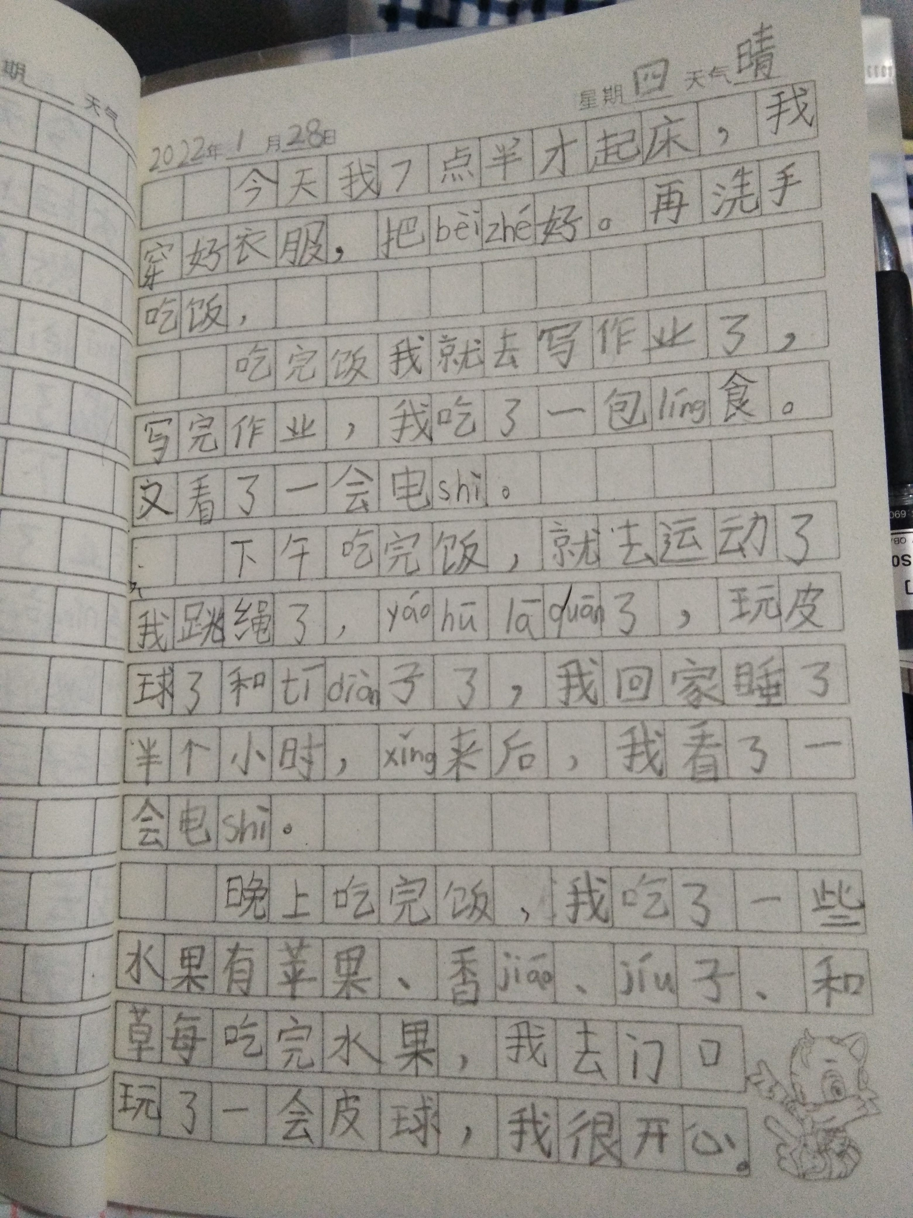 图像