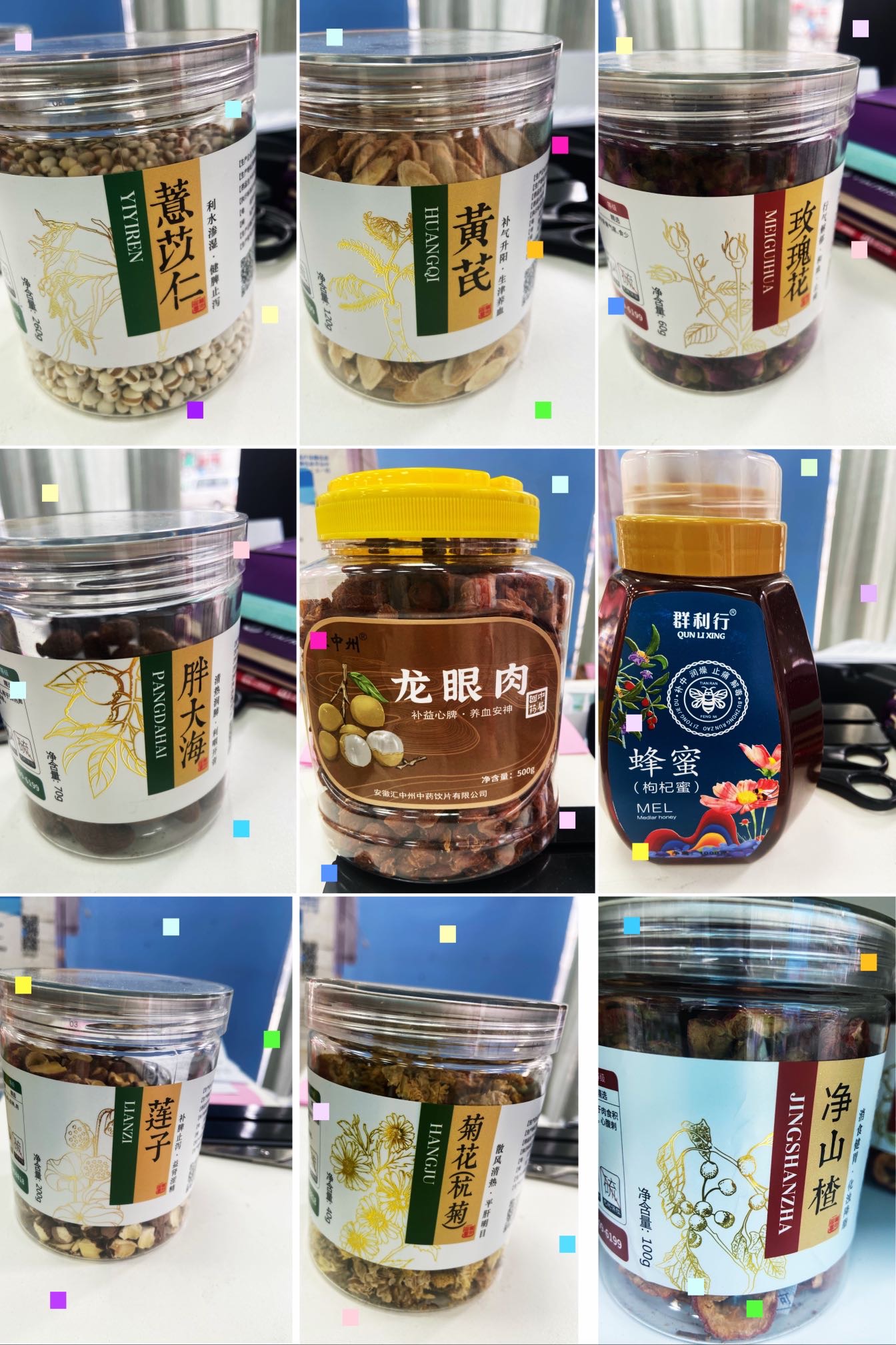 图像