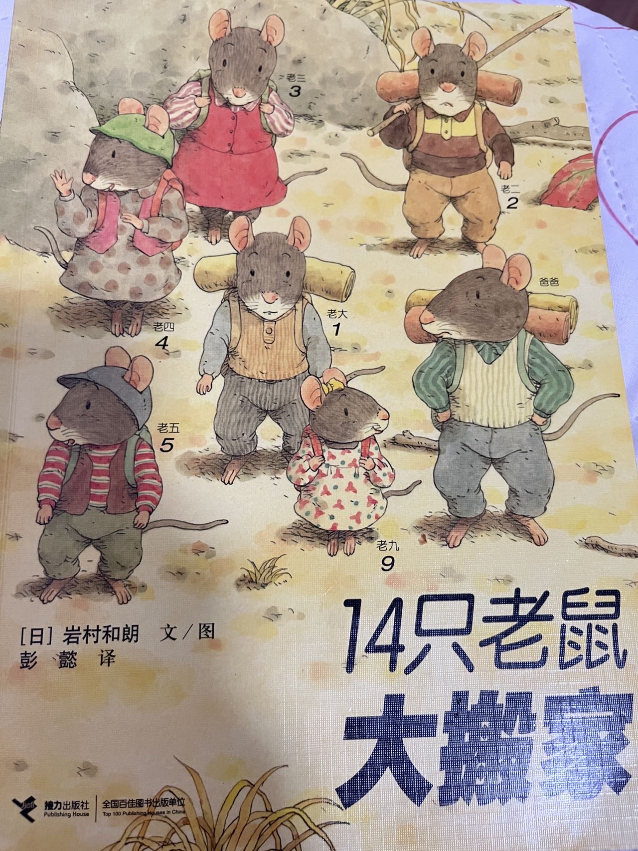 图像