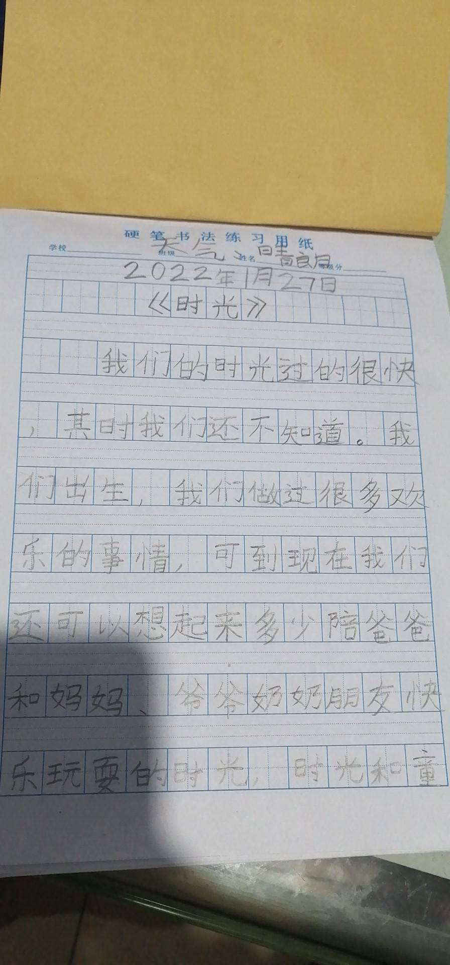 图像