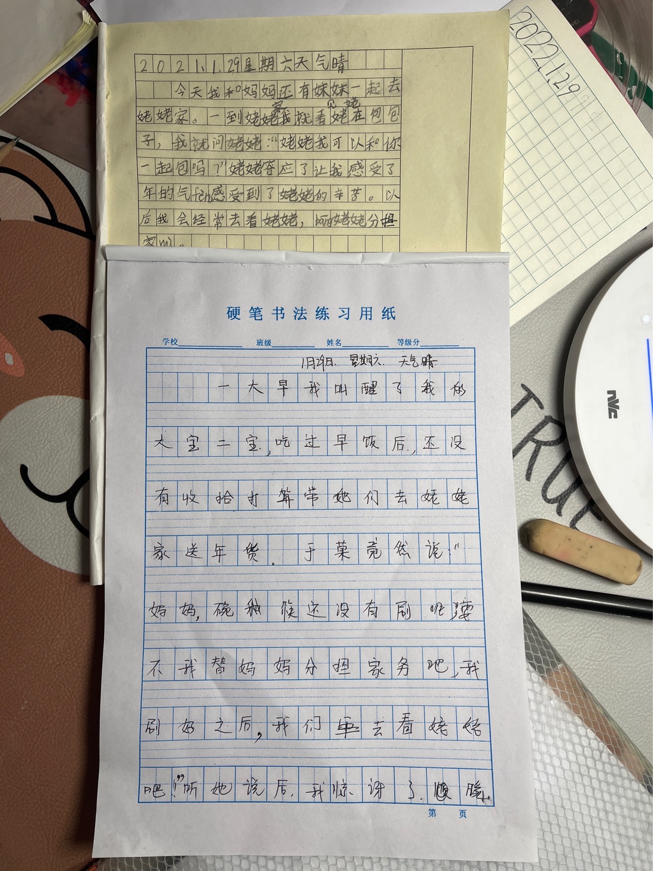 图像