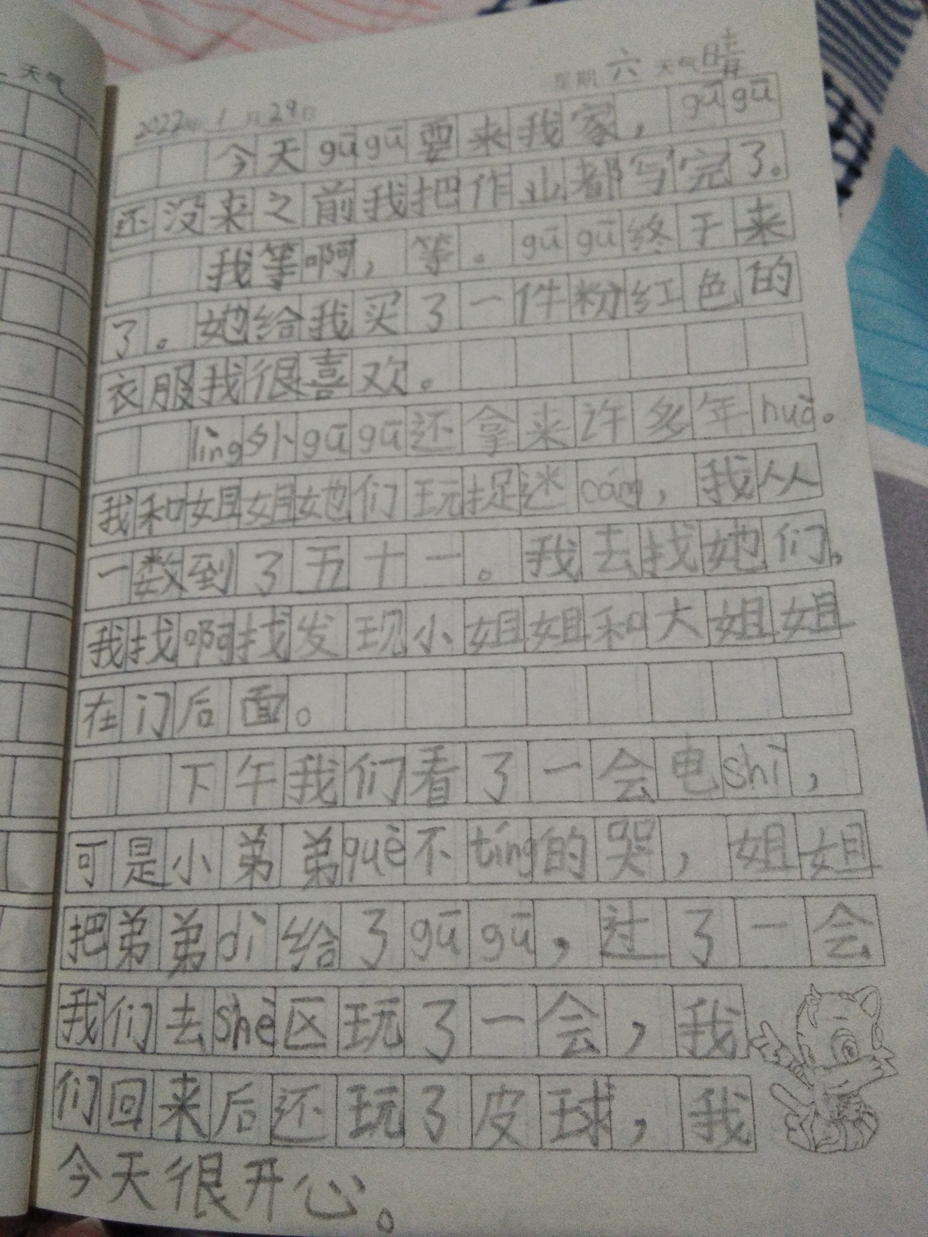 图像