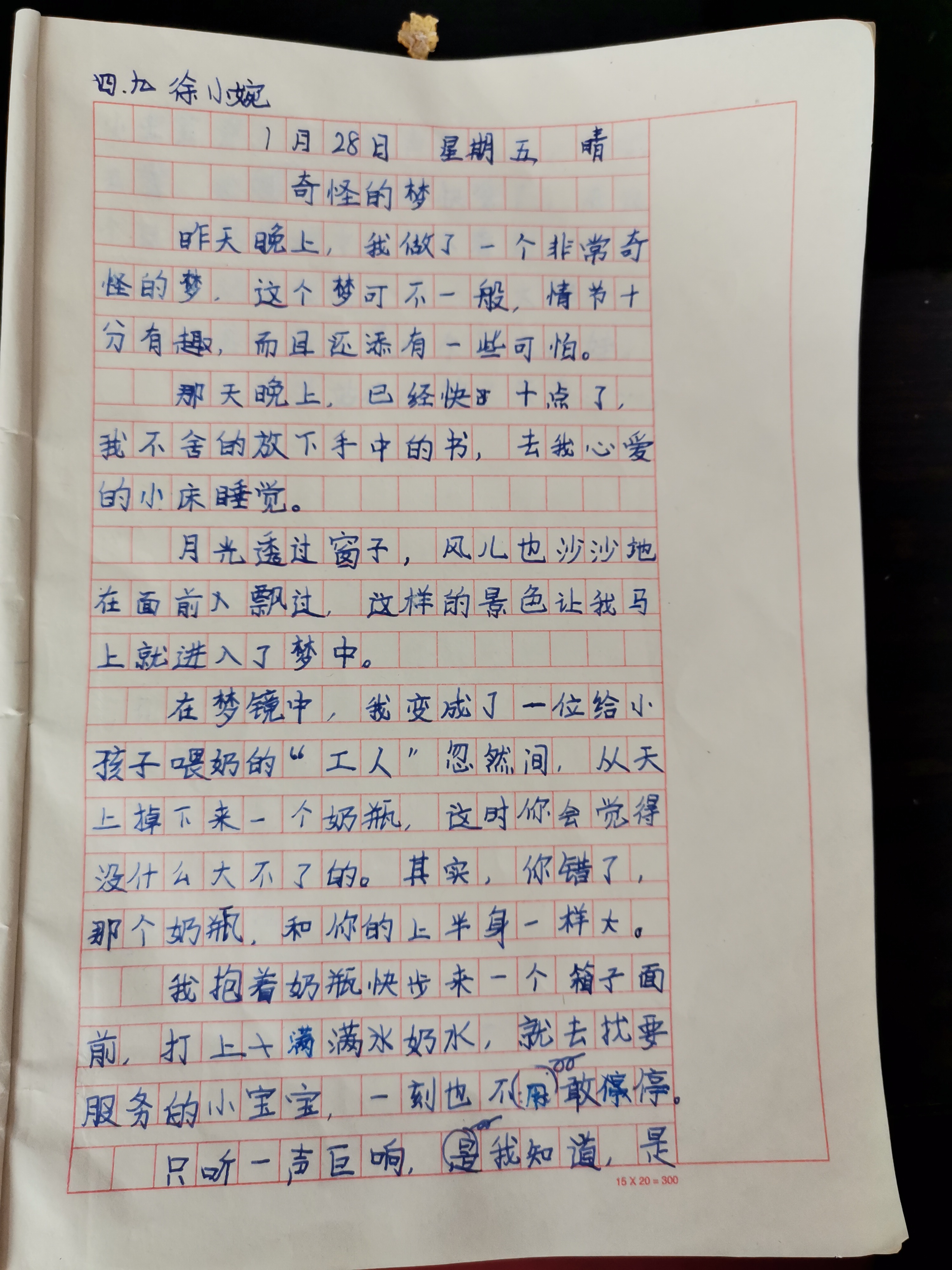 图像