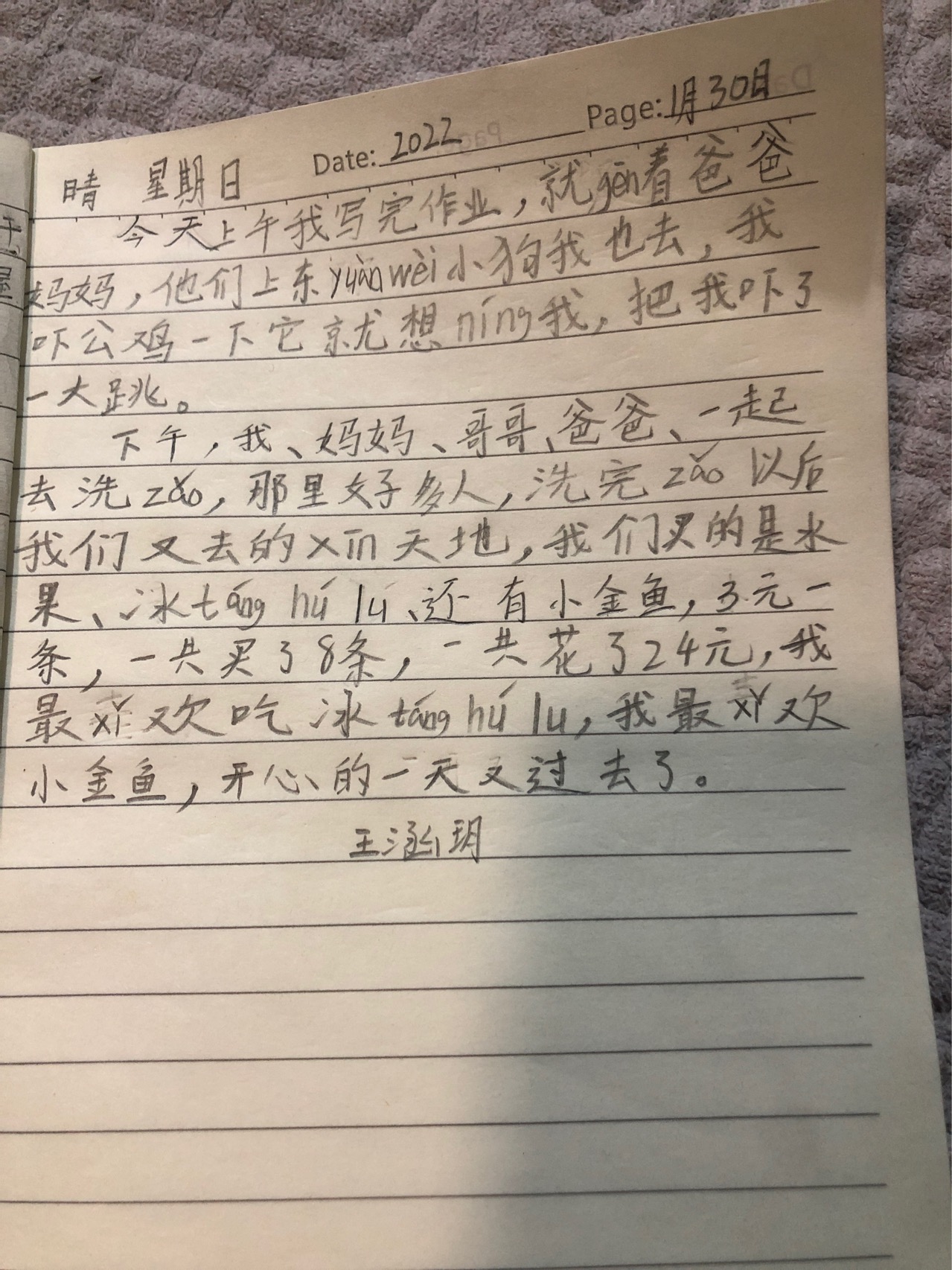 图像