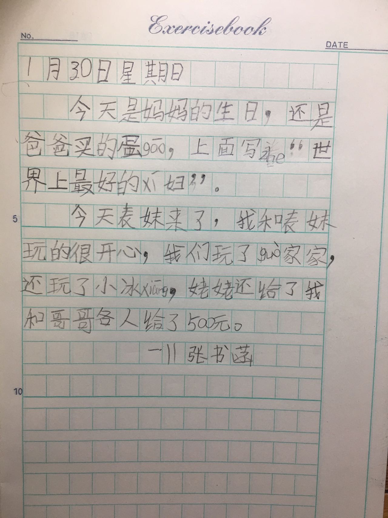 图像