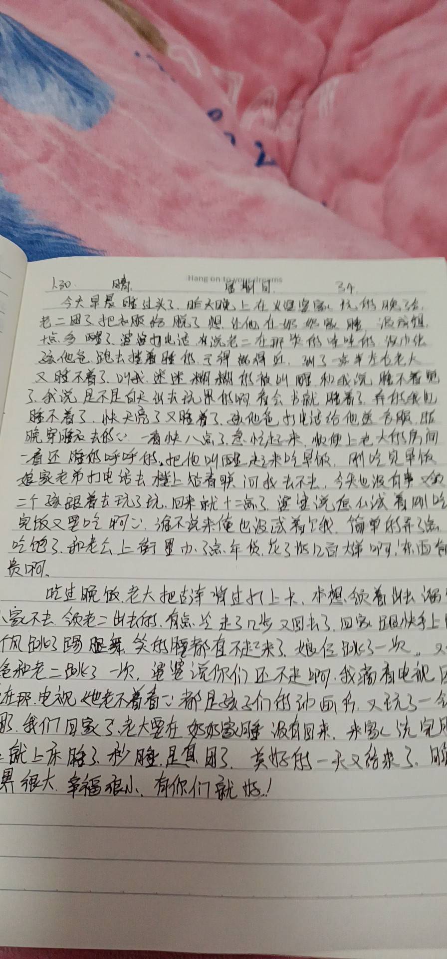 图像