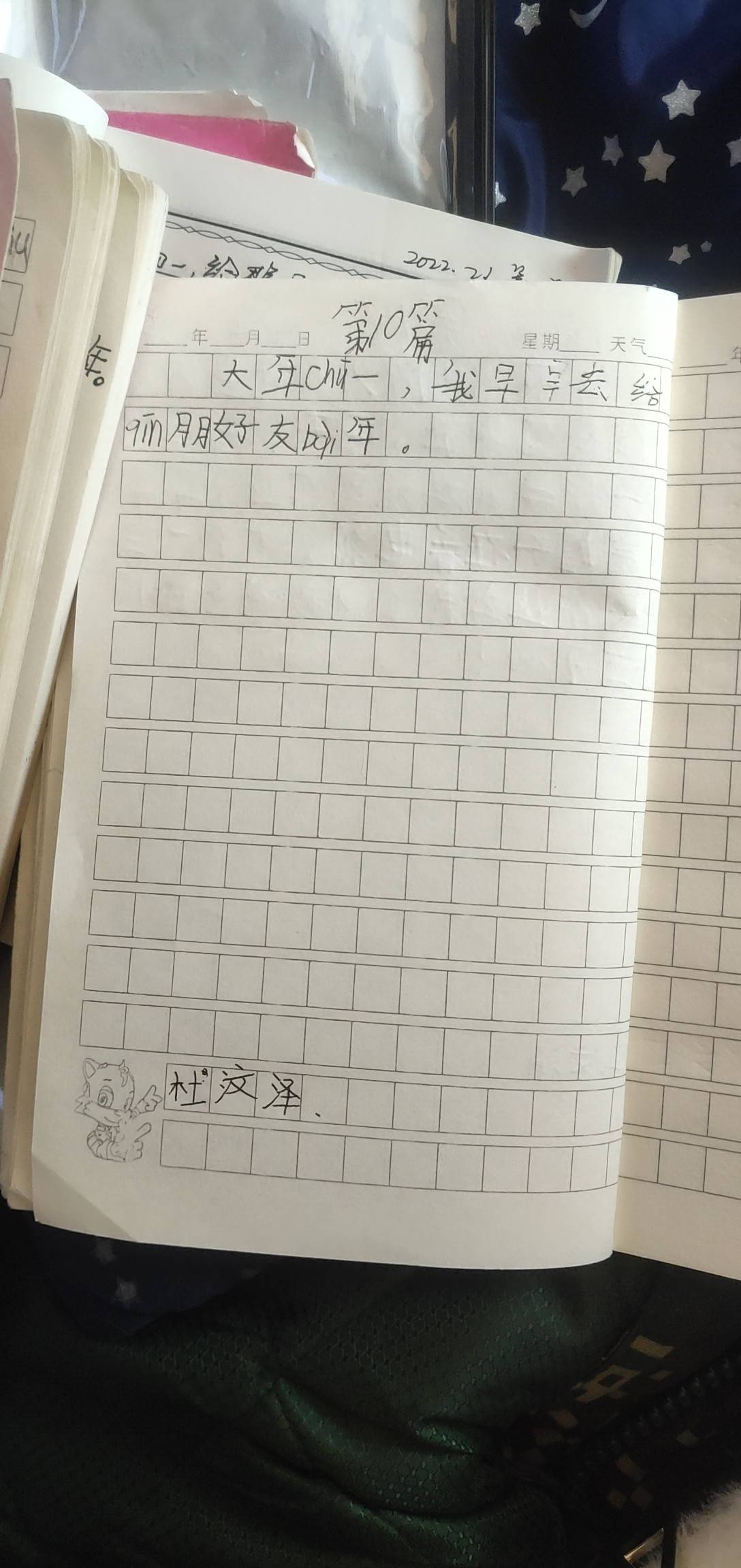 图像