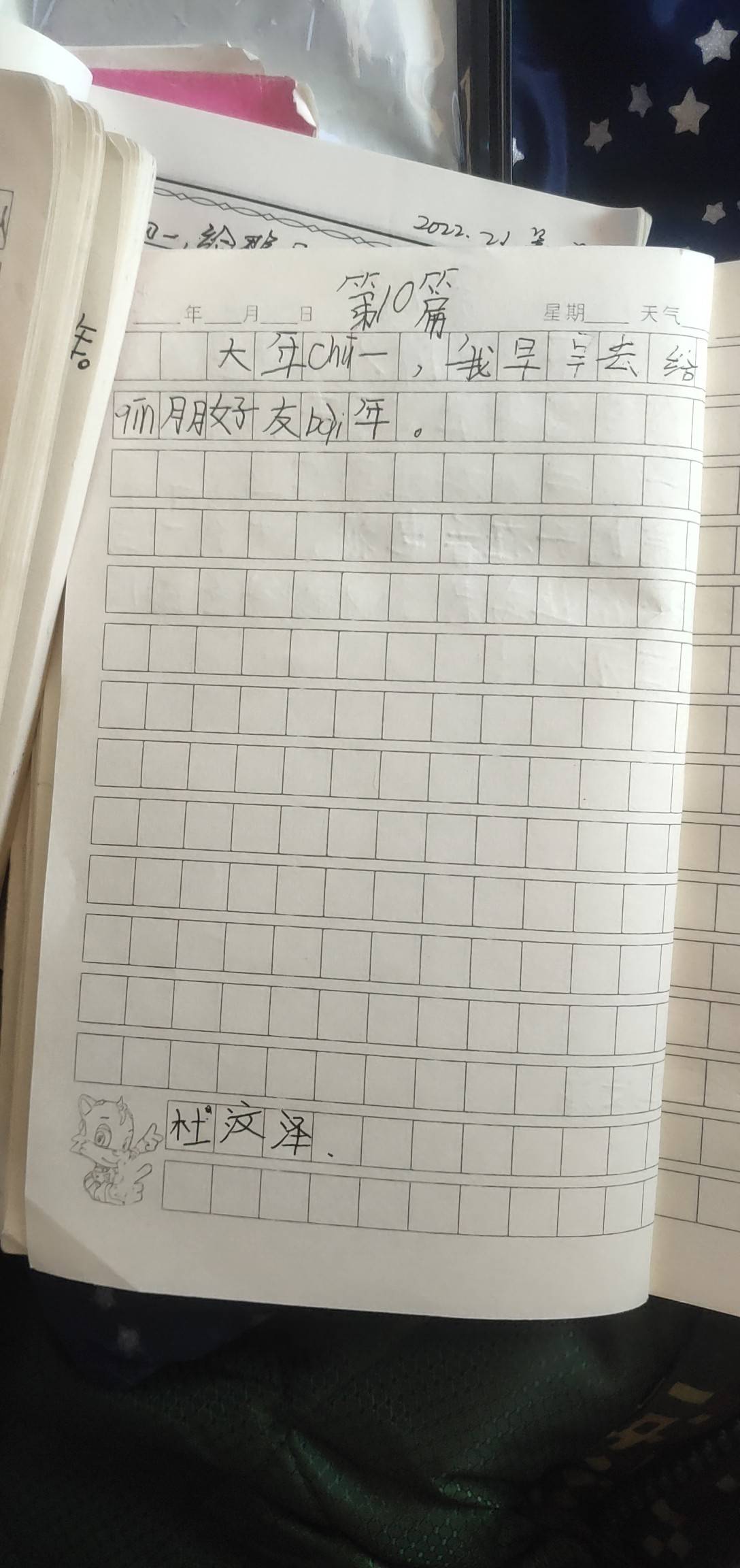 图像