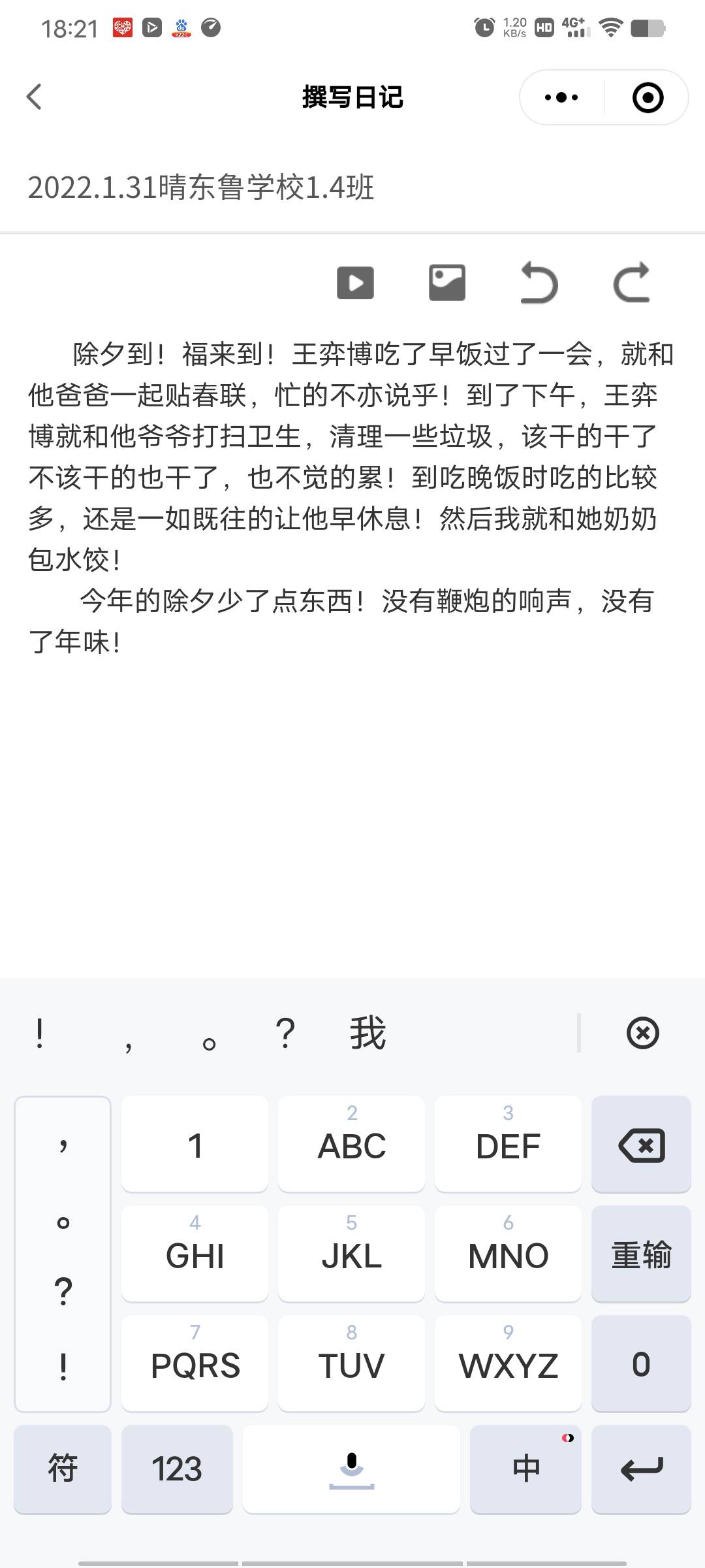 图像
