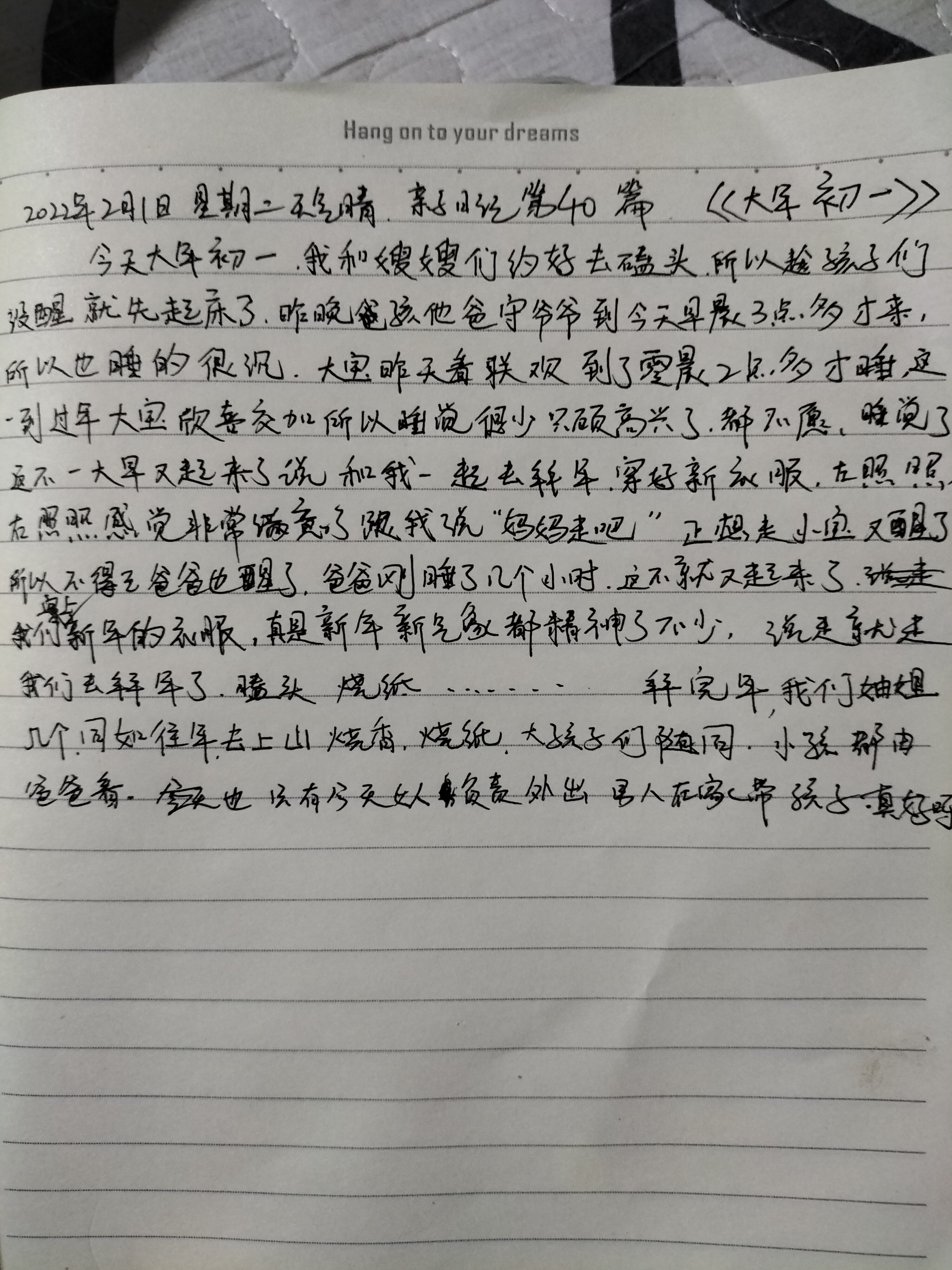 图像
