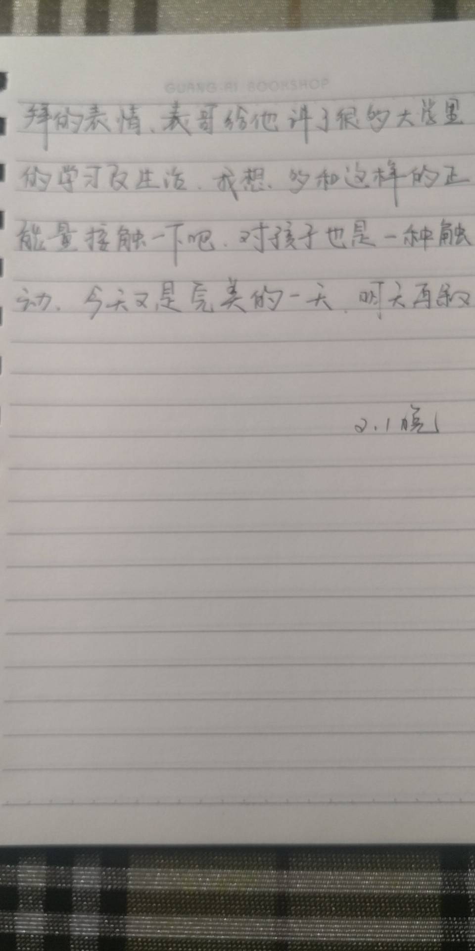 图像