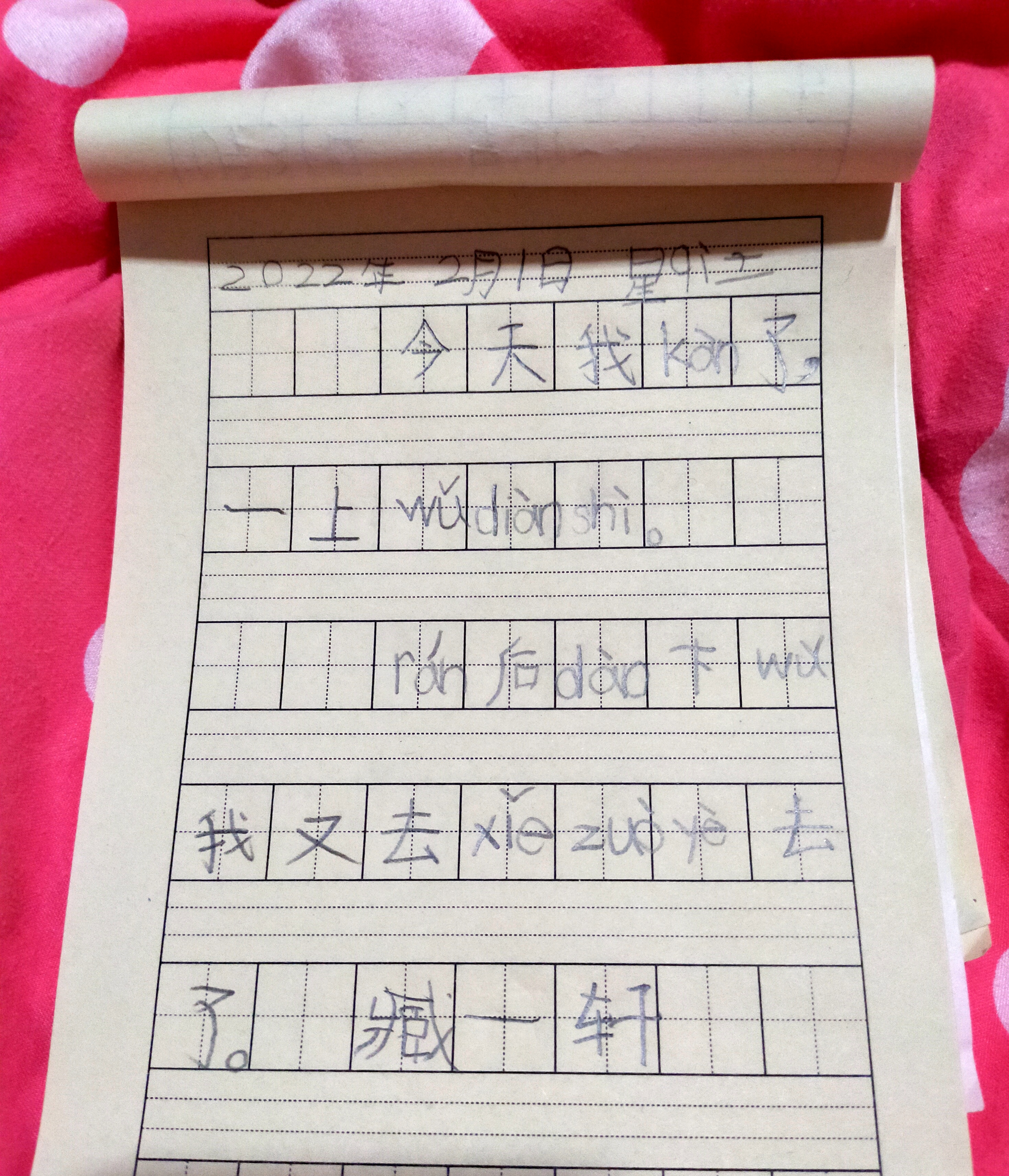 图像