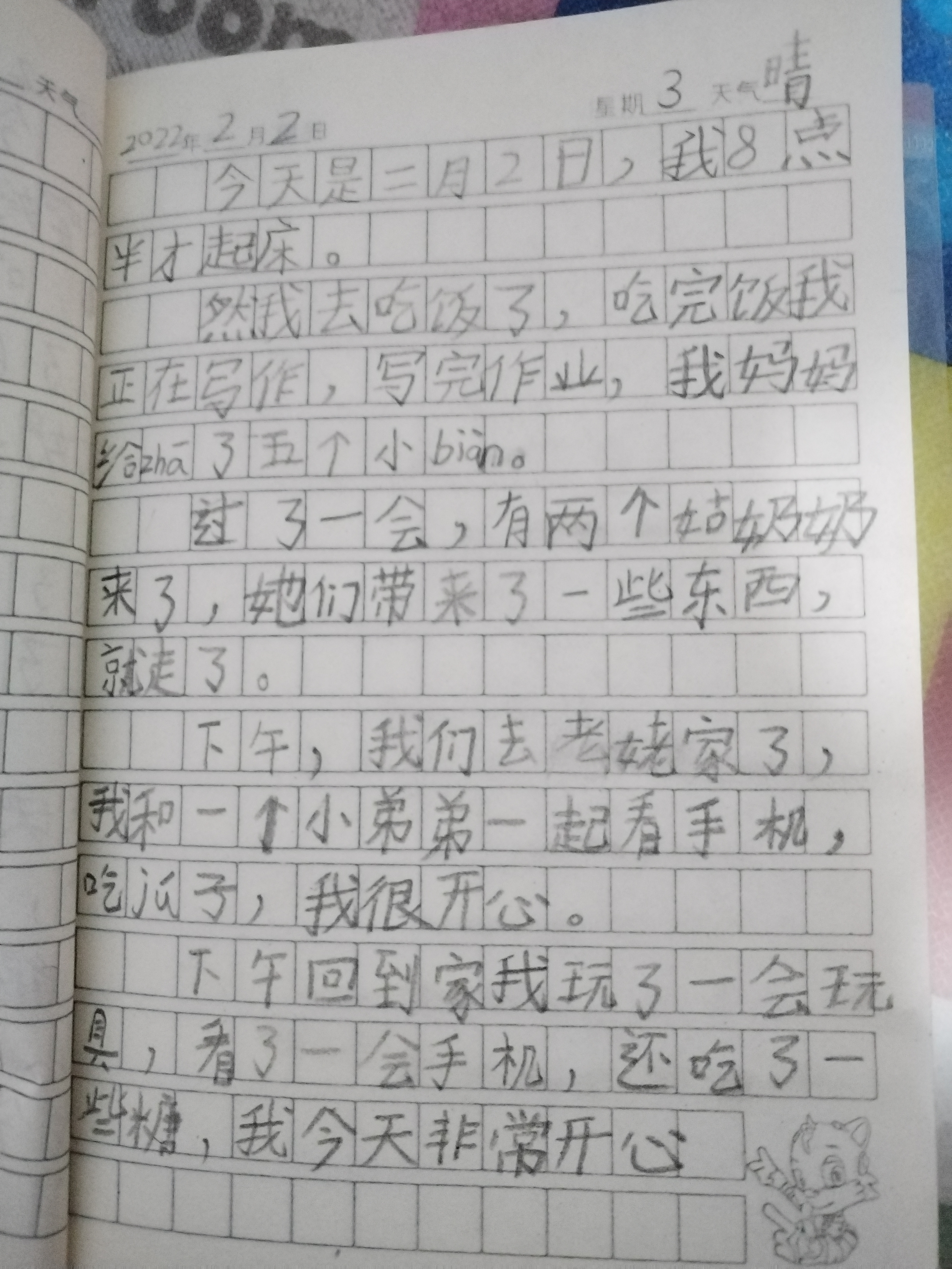 图像