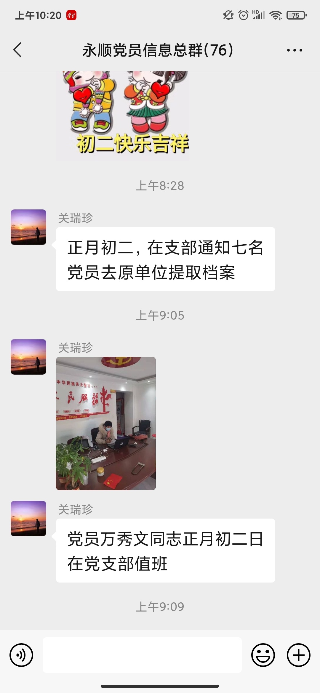 图像