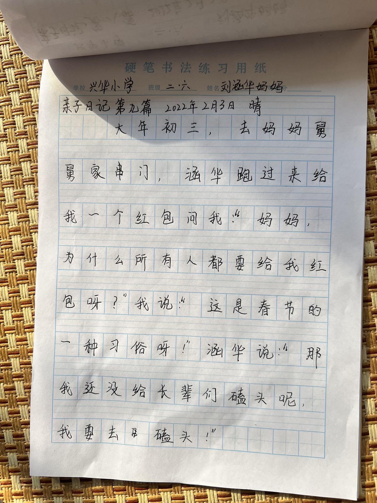 图像