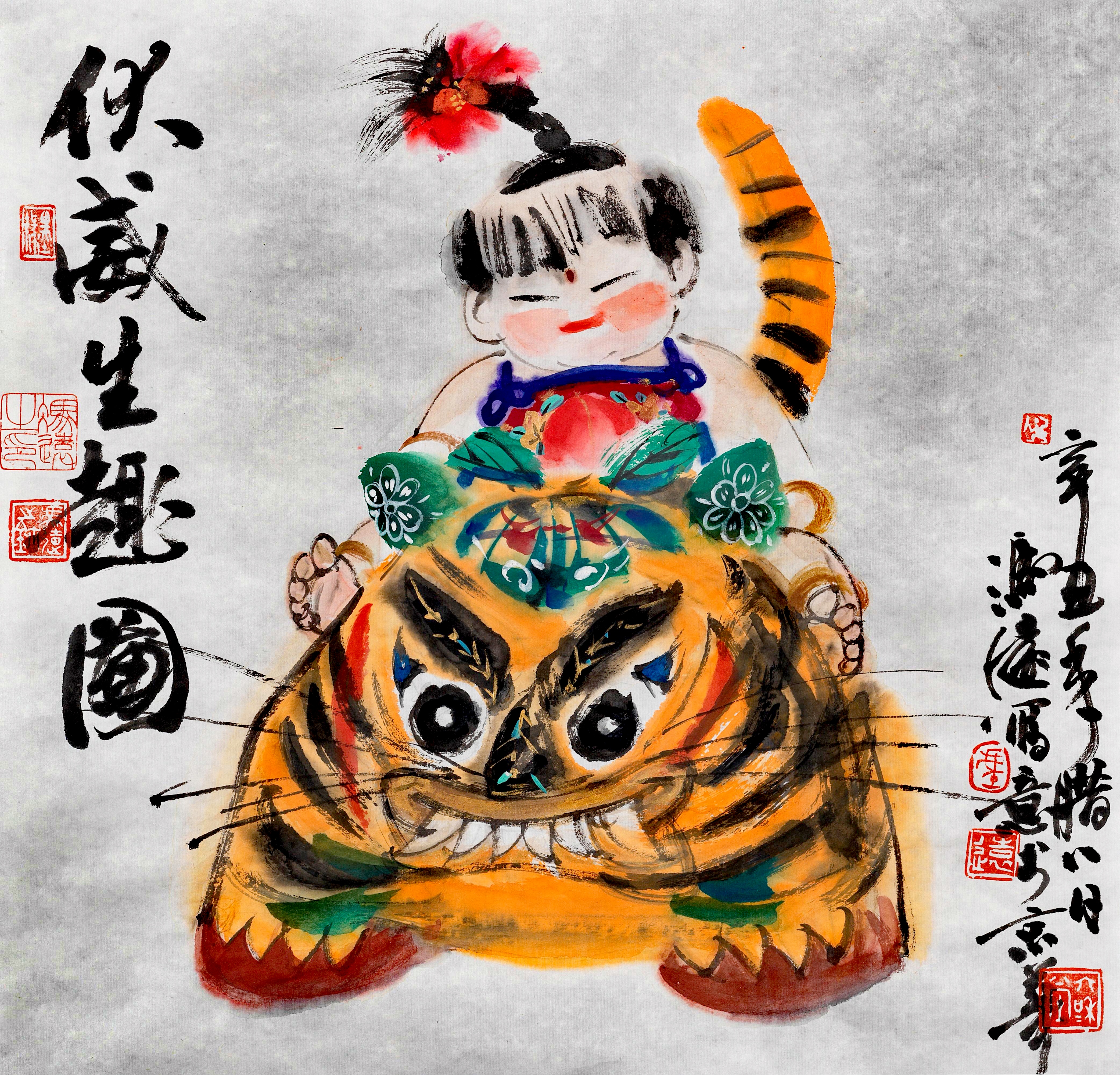 图像
