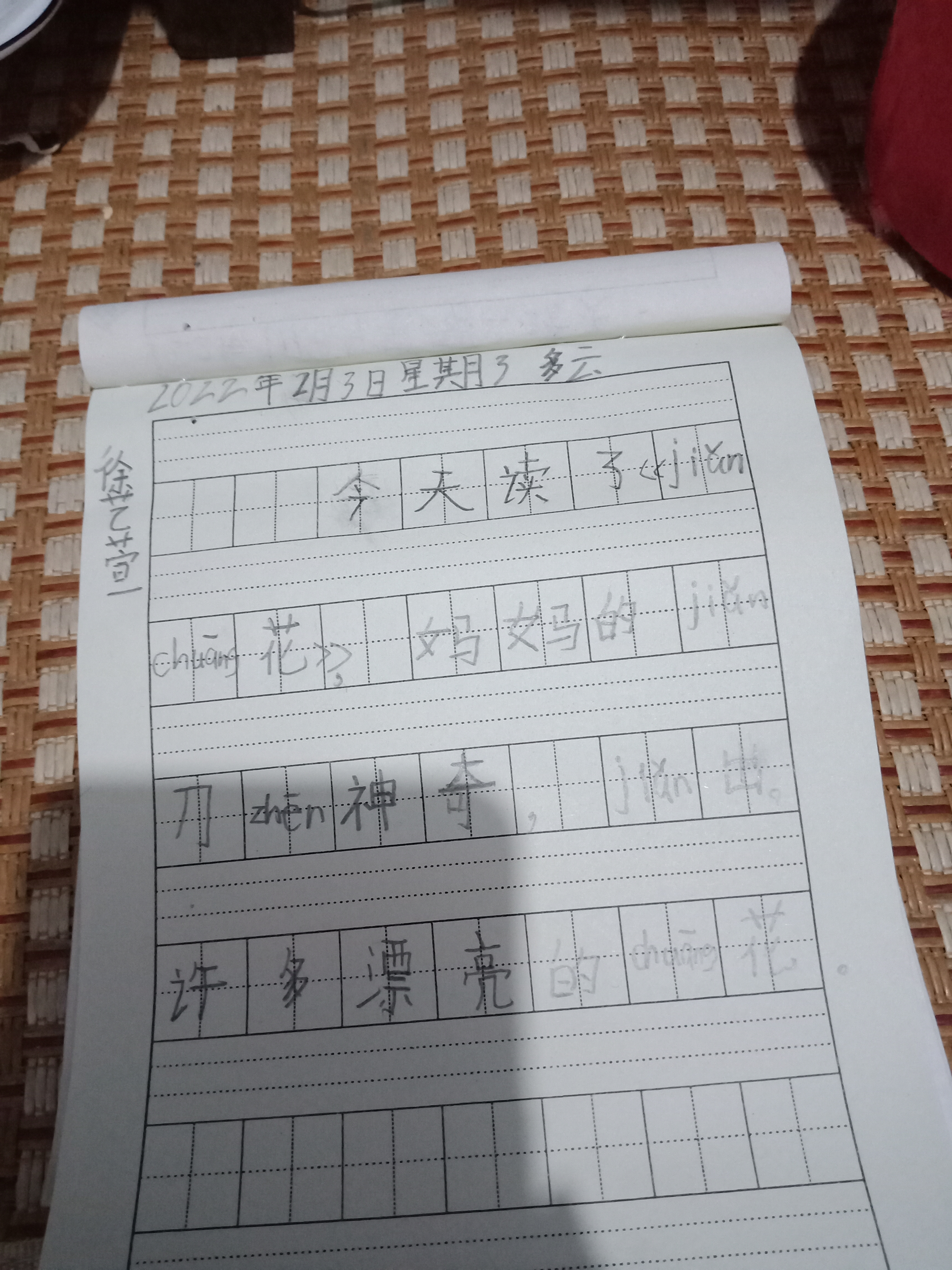 图像